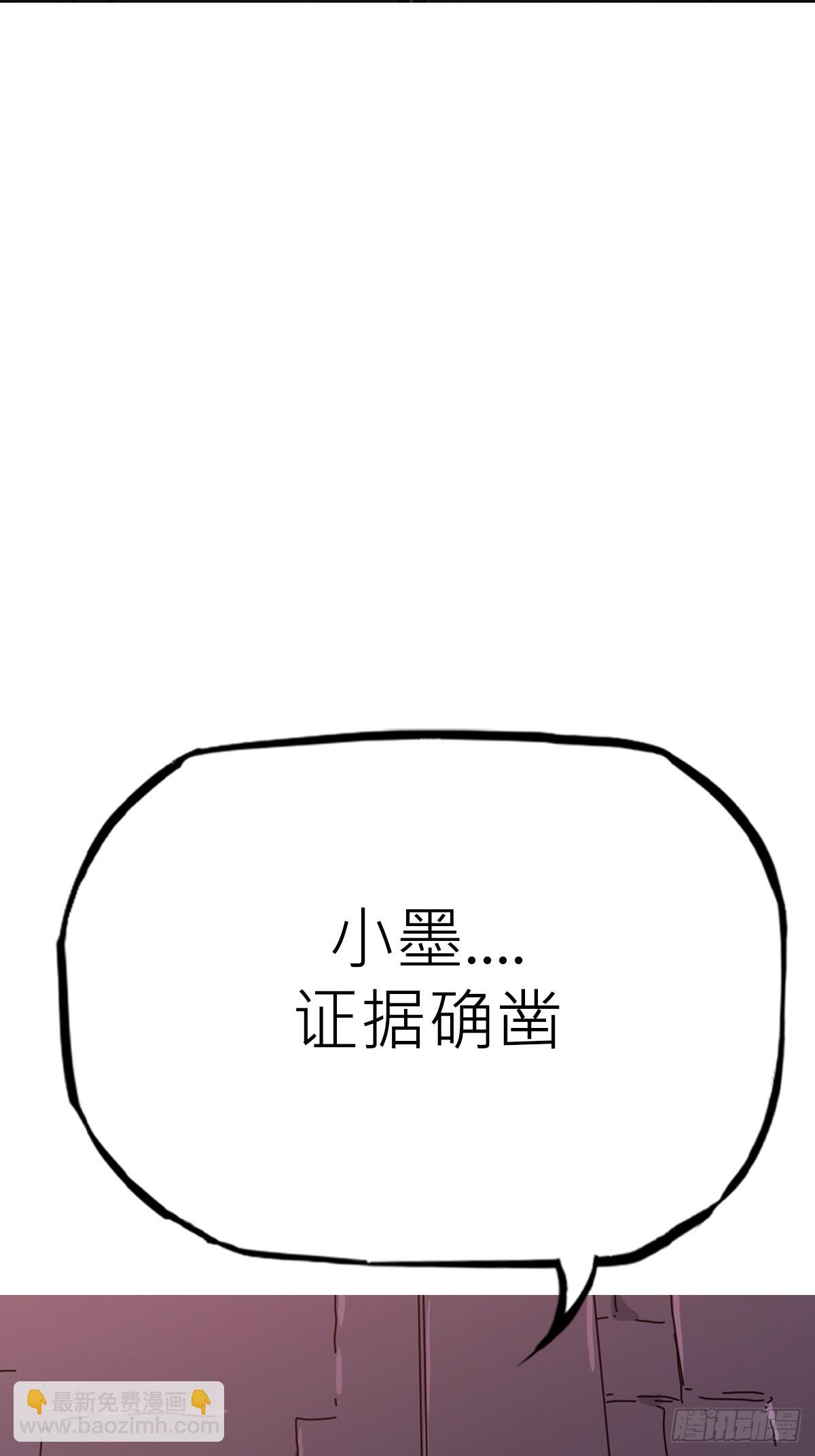 背叛