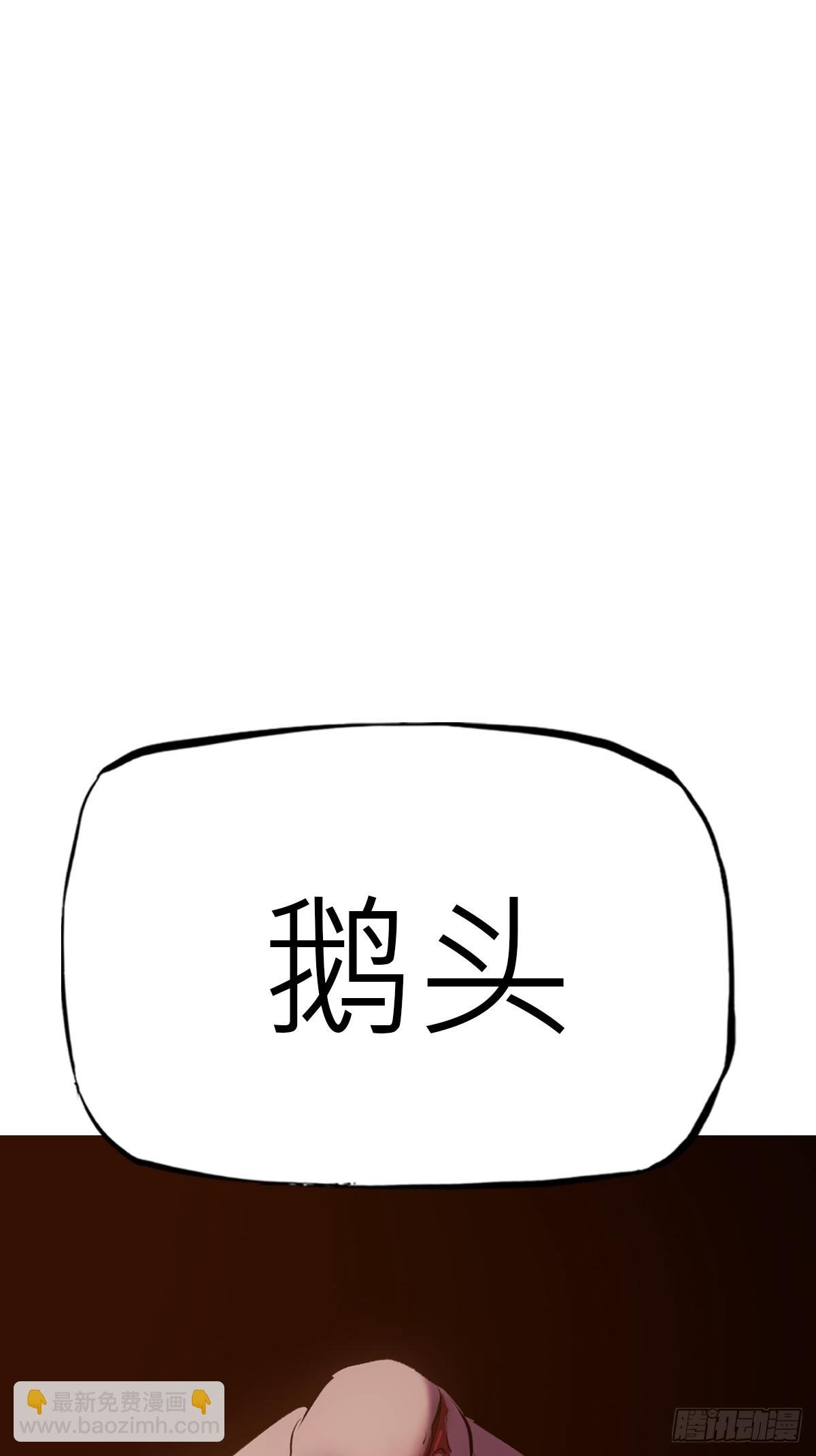 背叛