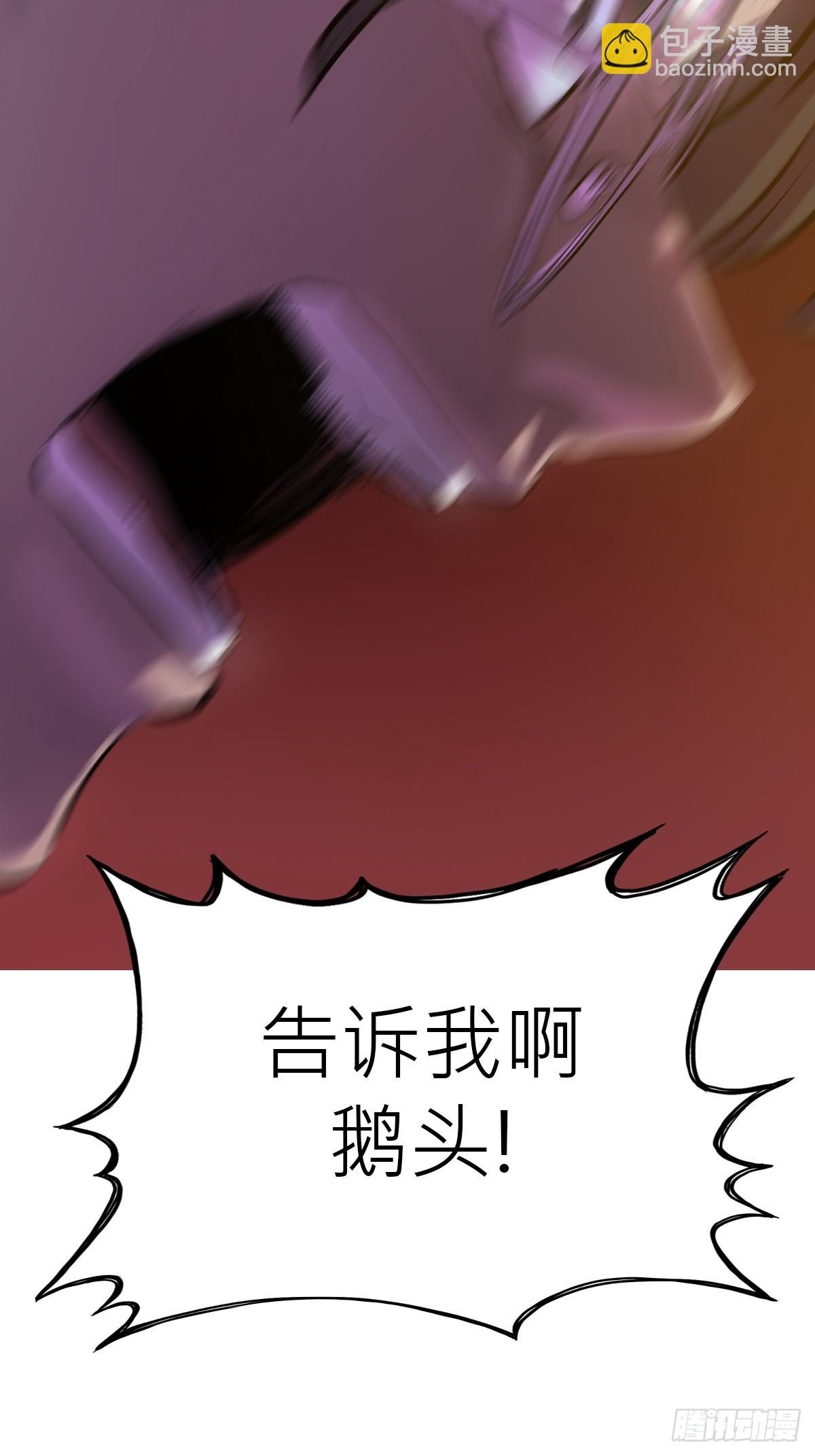 背叛