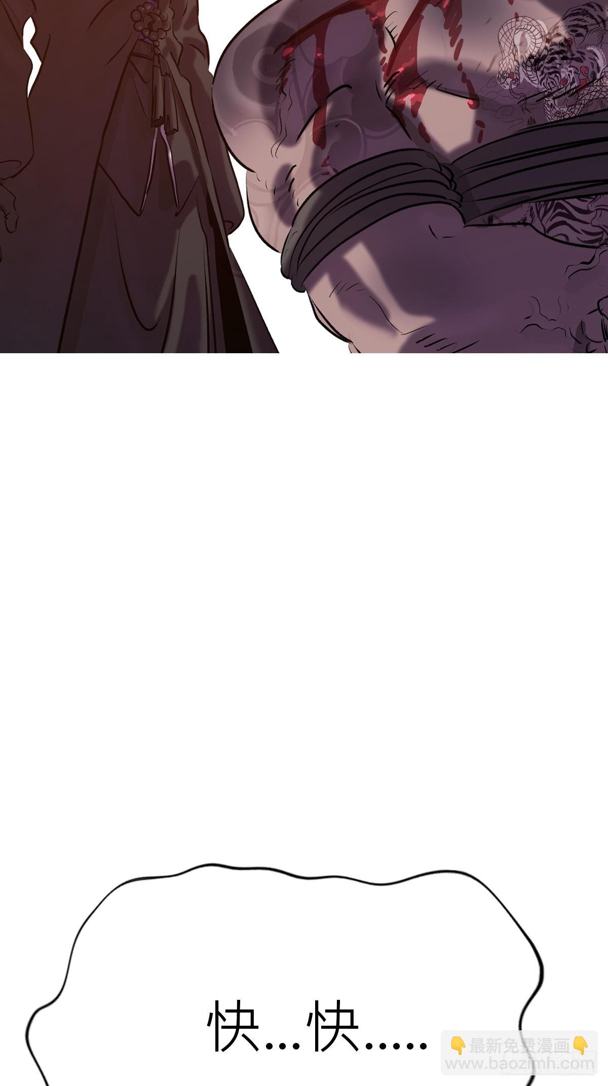 背叛