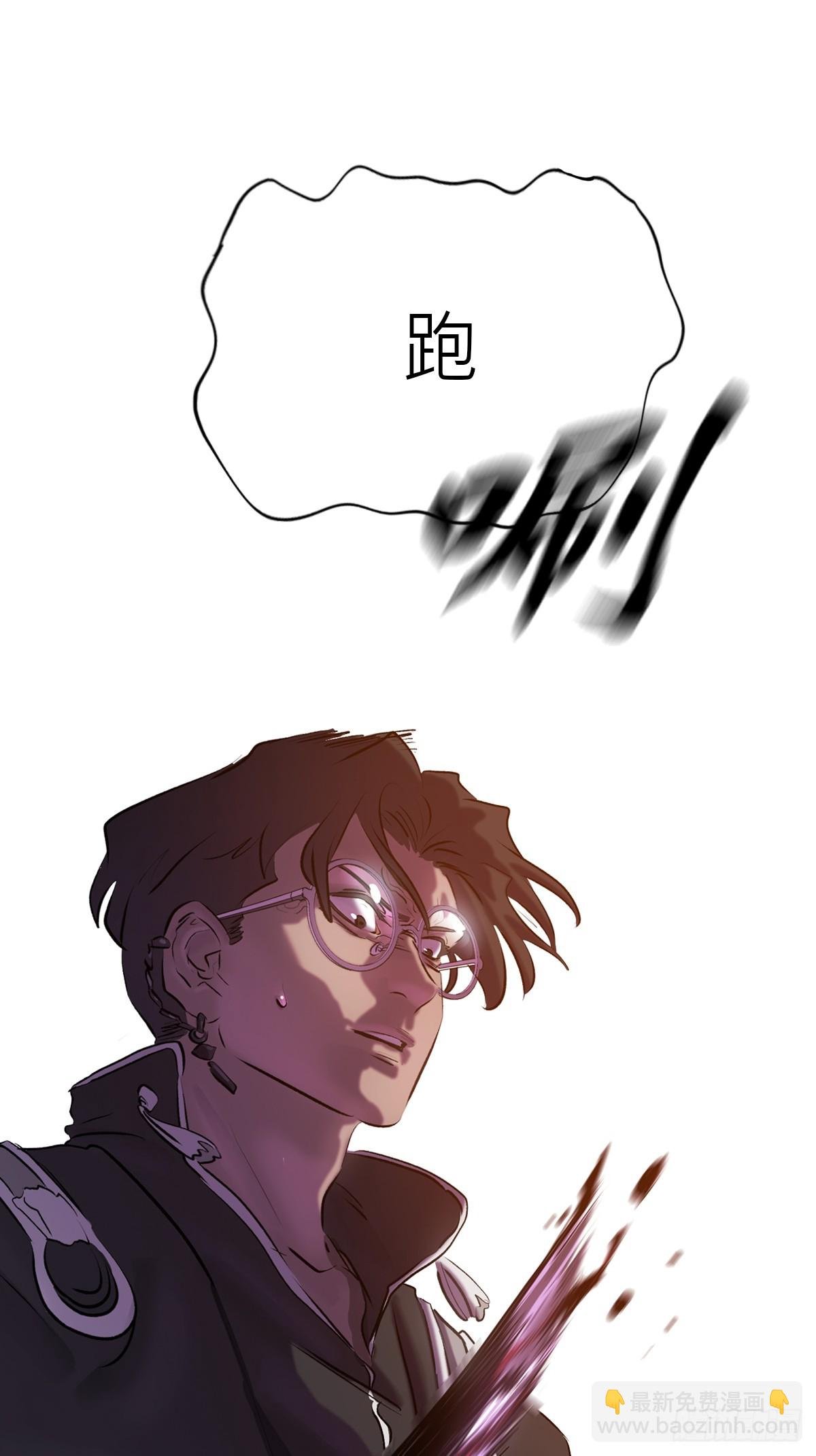 背叛