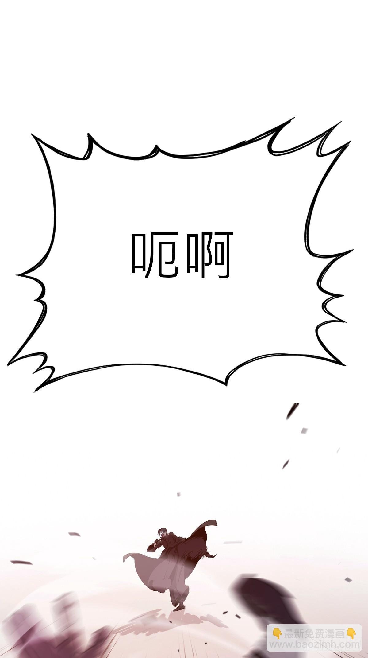 背叛
