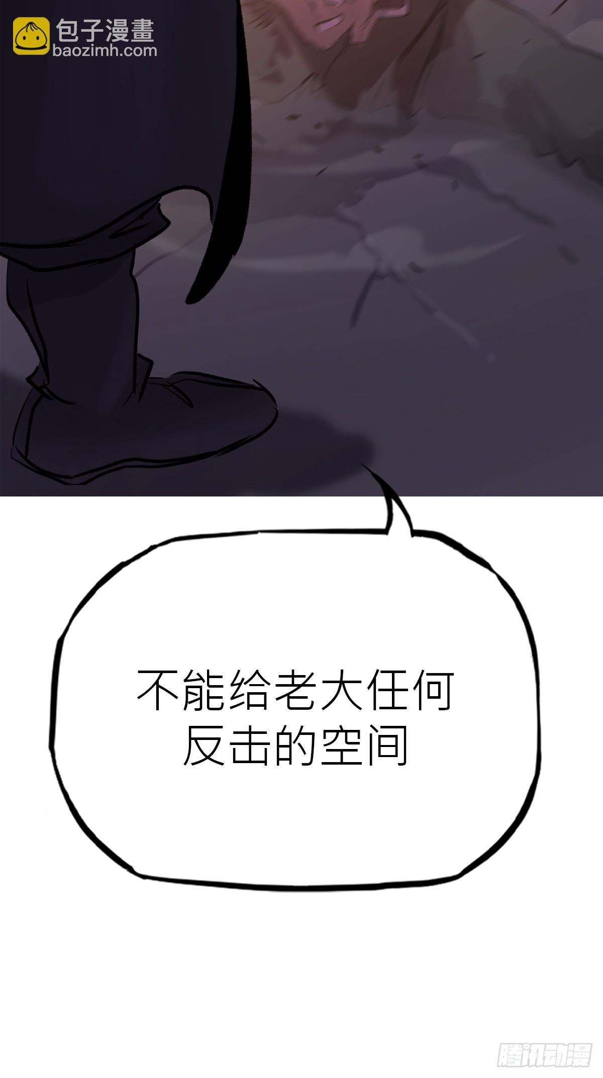 背叛