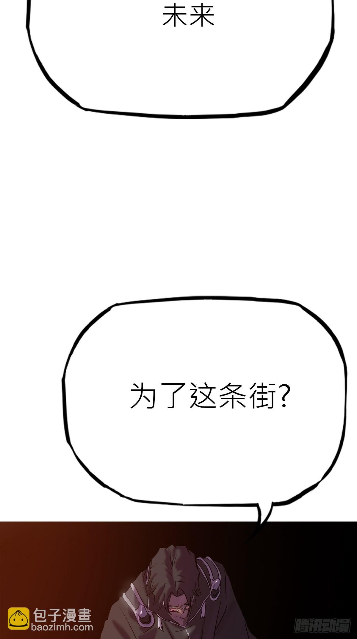 背叛