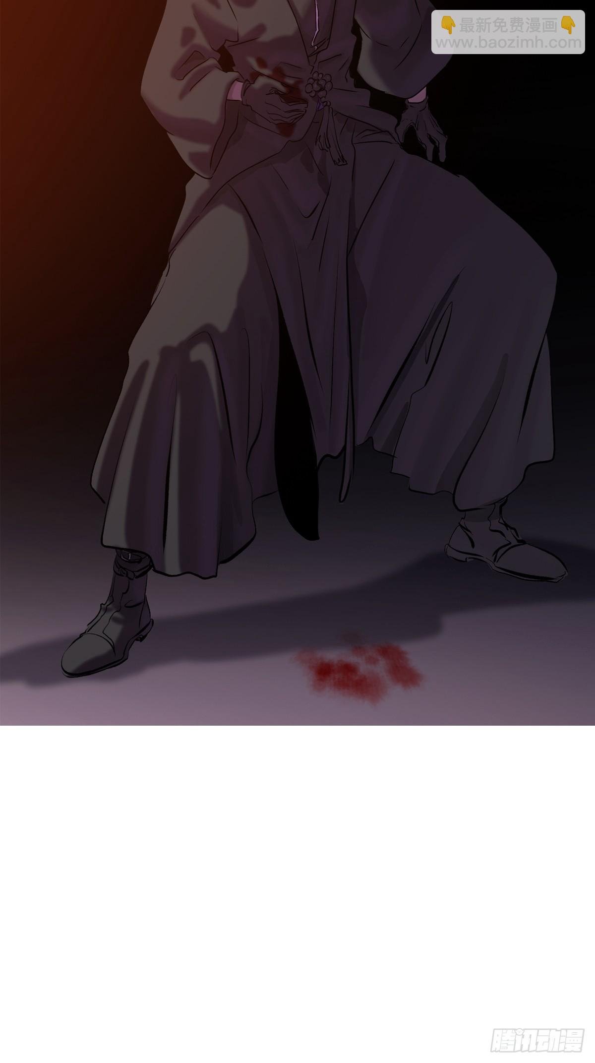 背叛