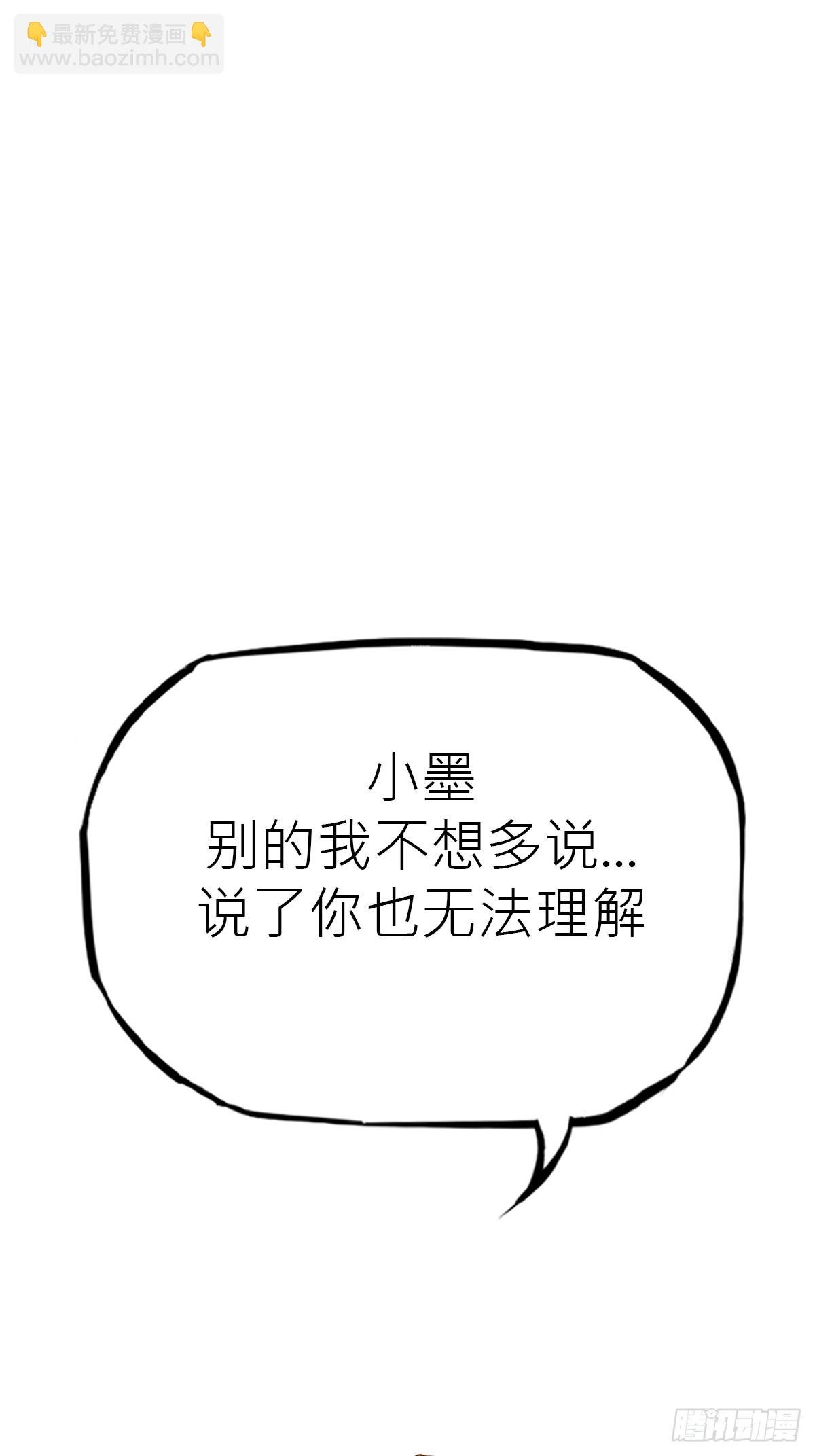 背叛