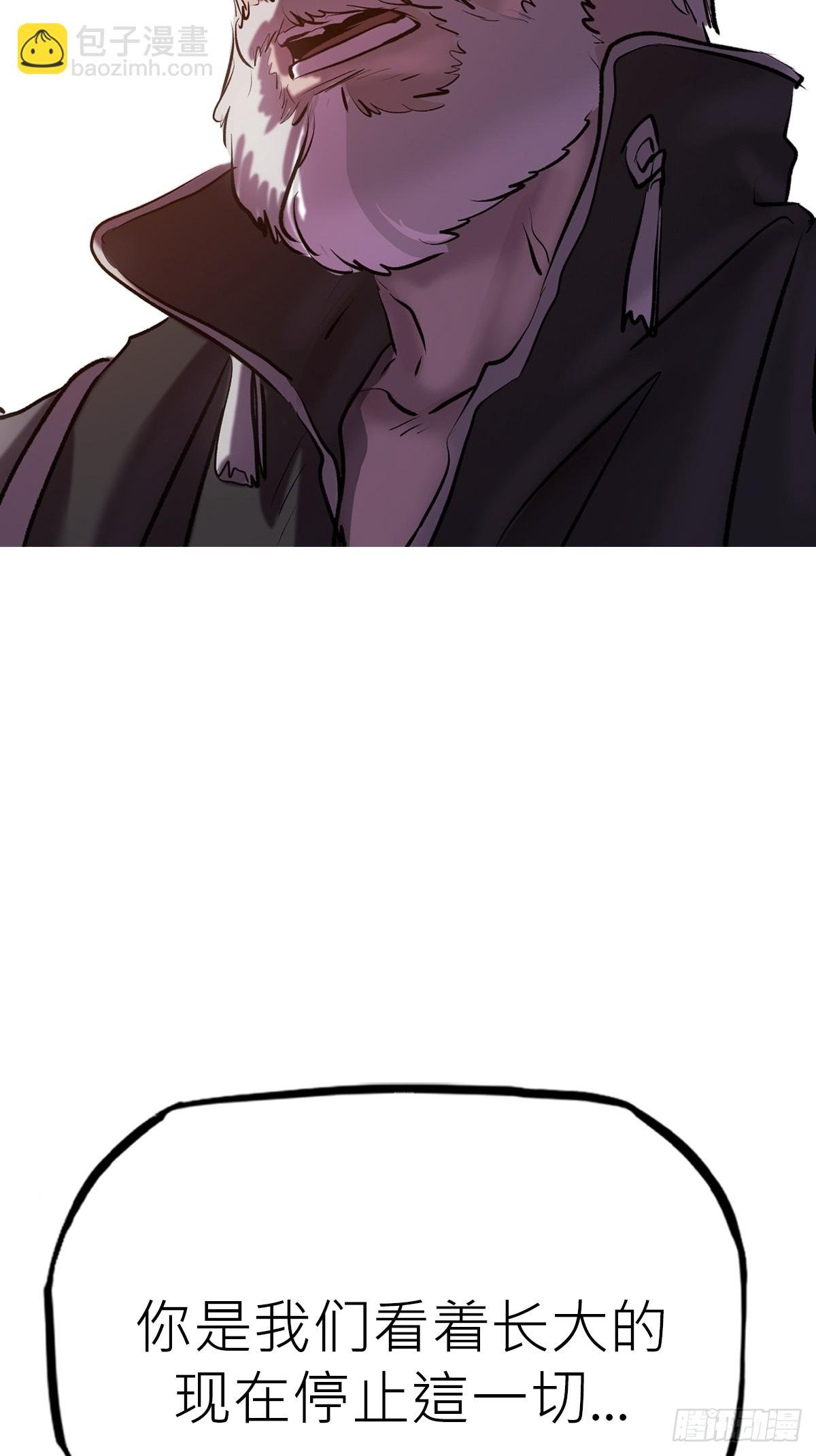 背叛