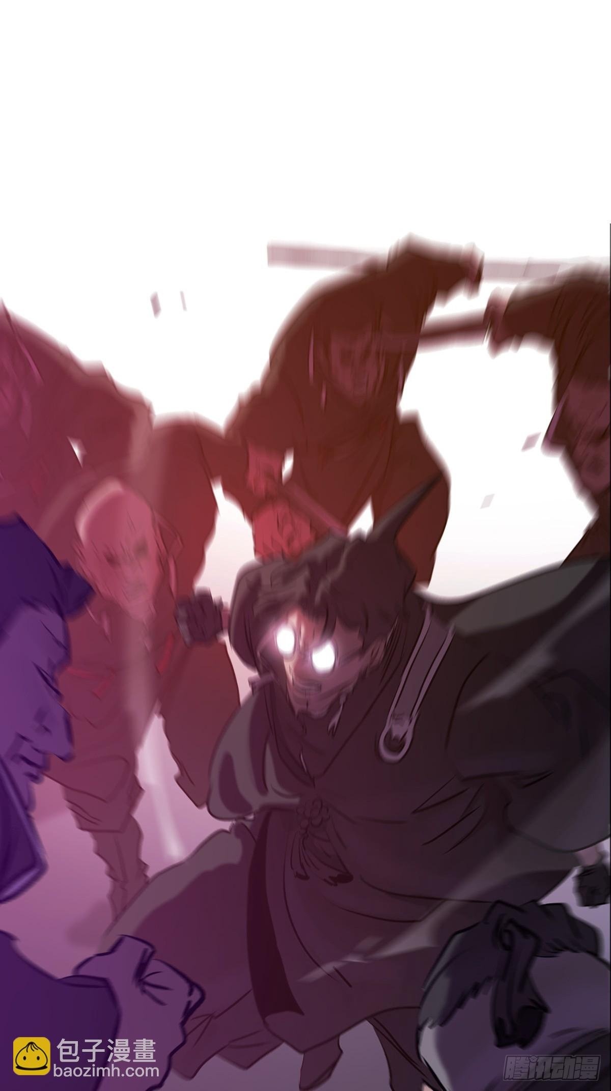 背叛