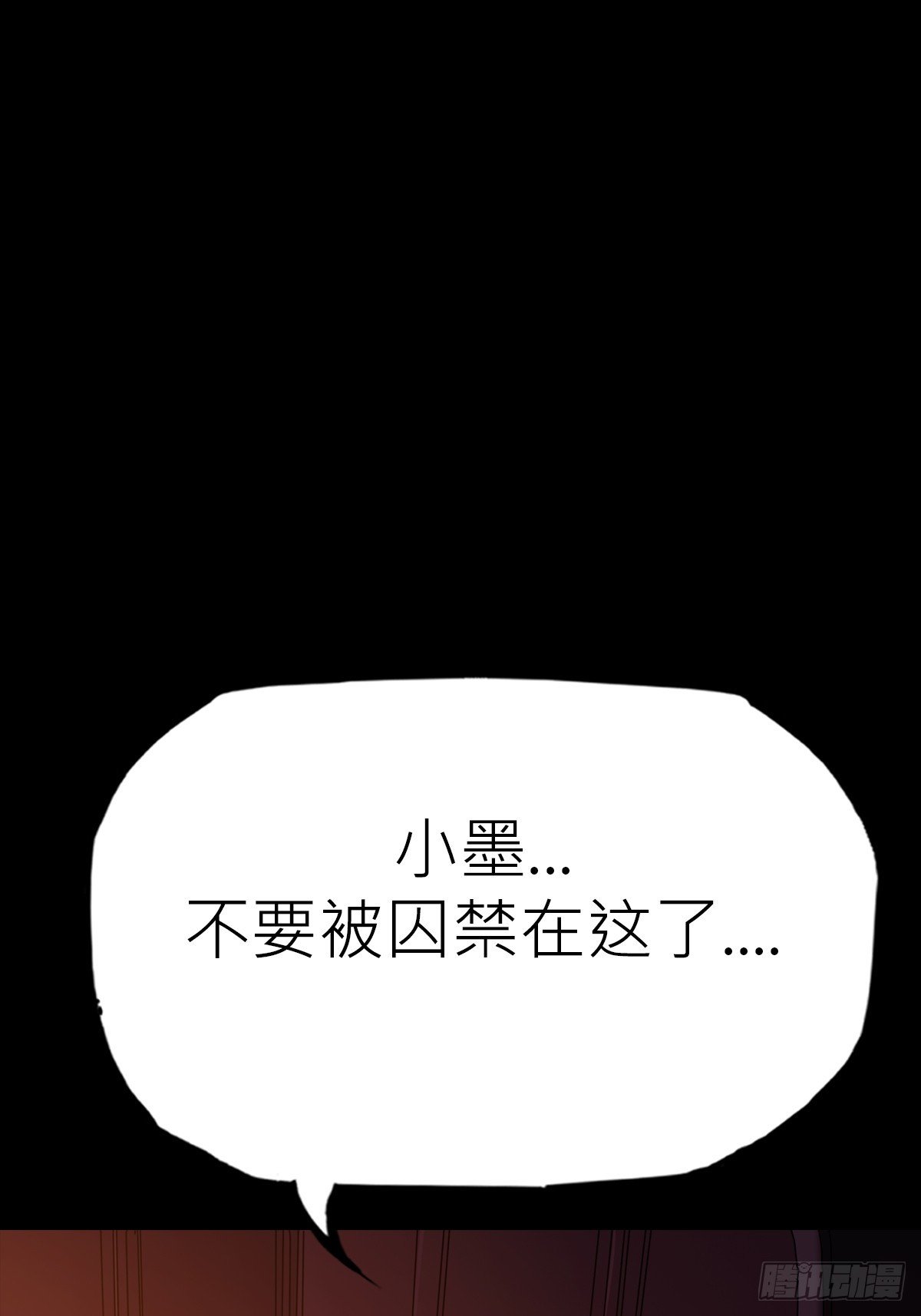 外人