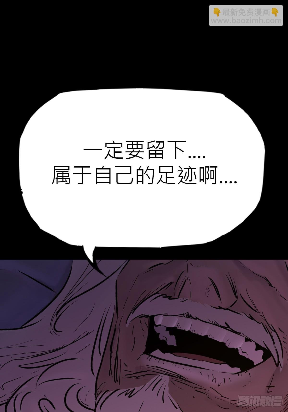外人