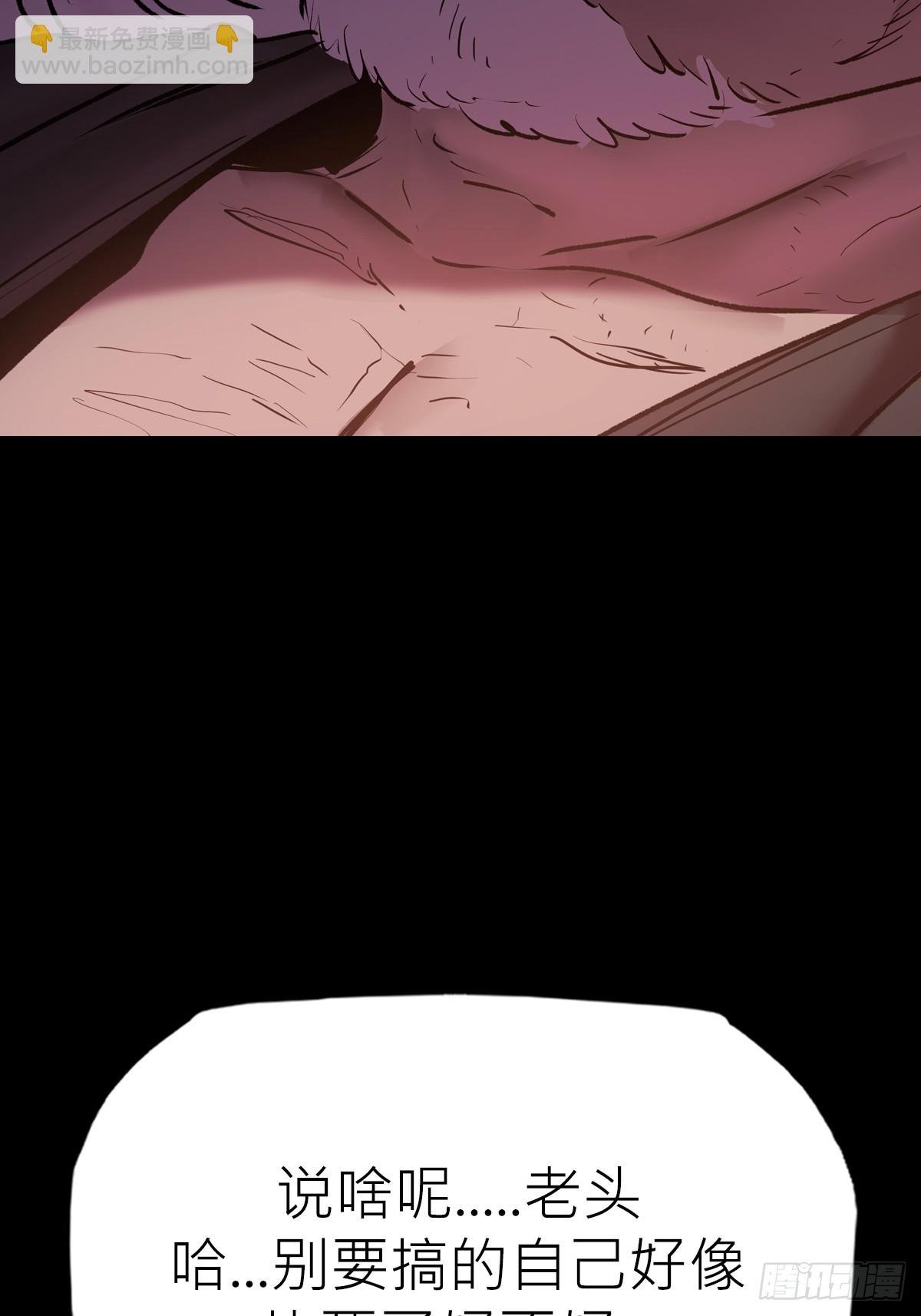 外人
