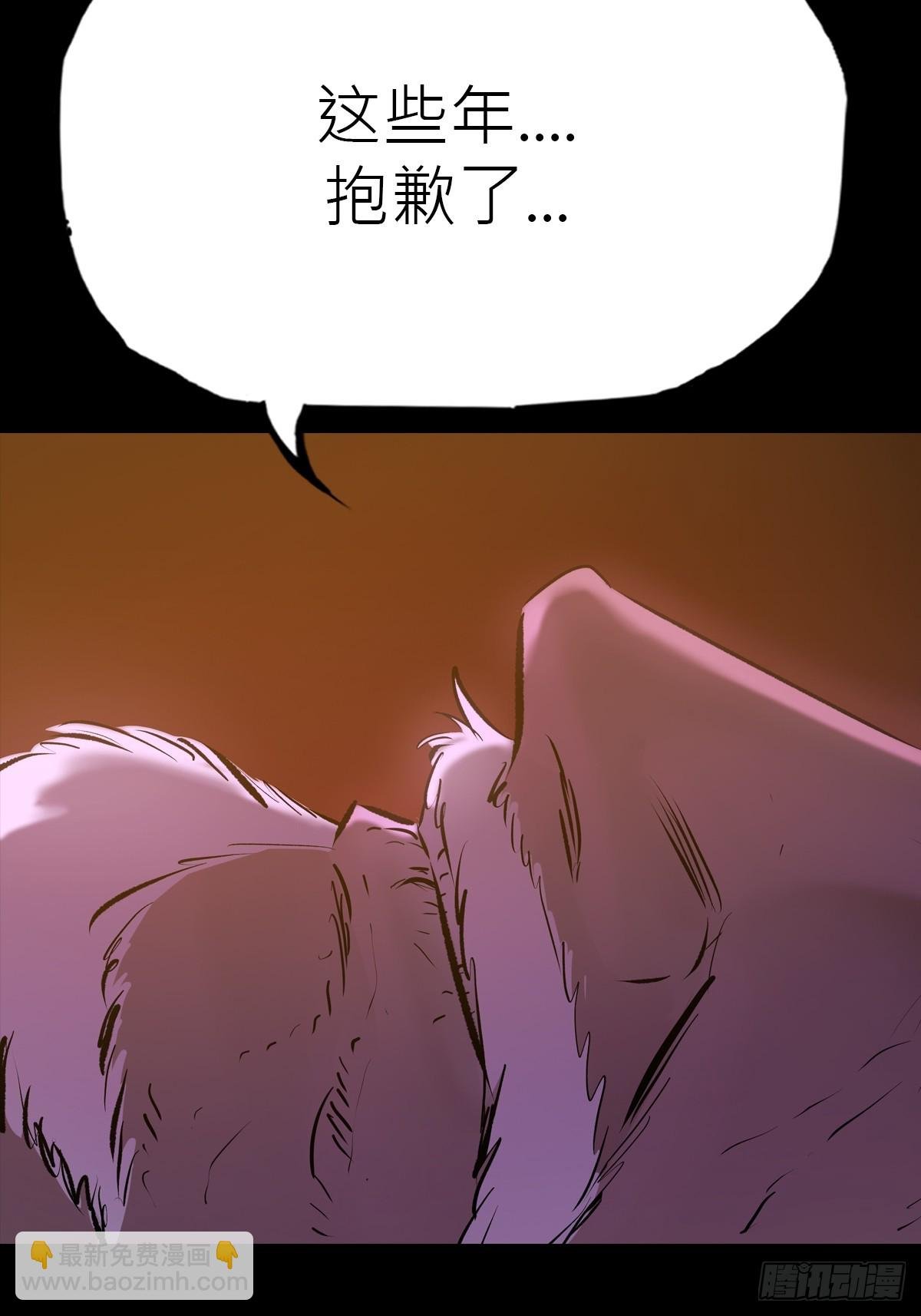 外人