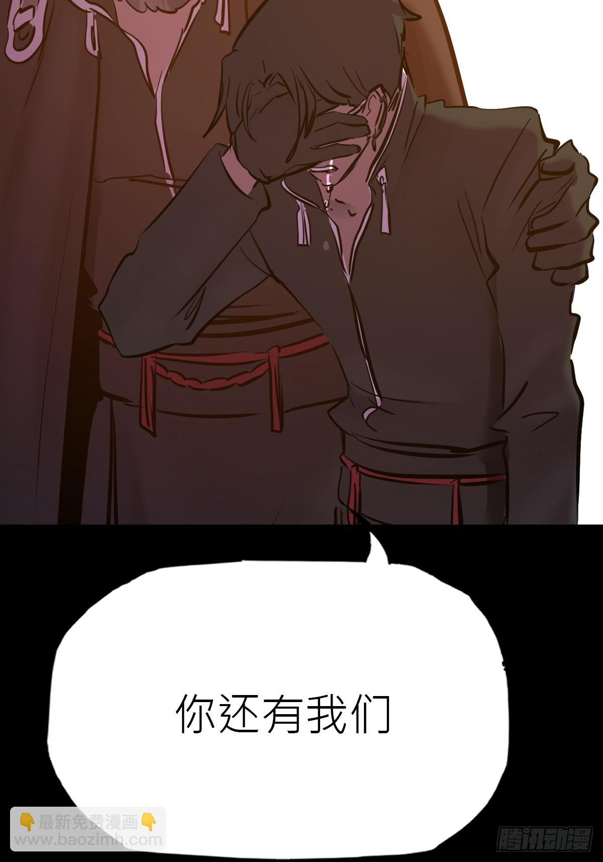 外人