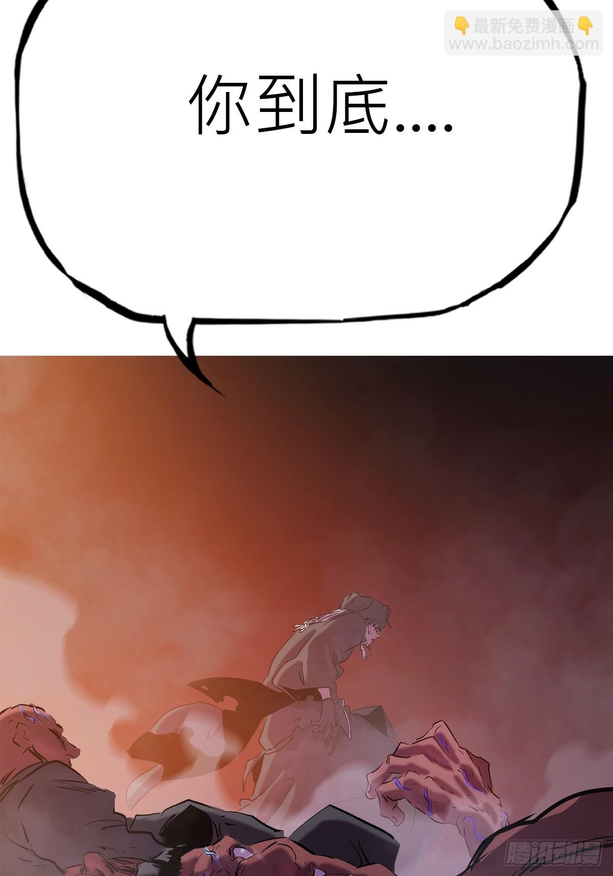 外人