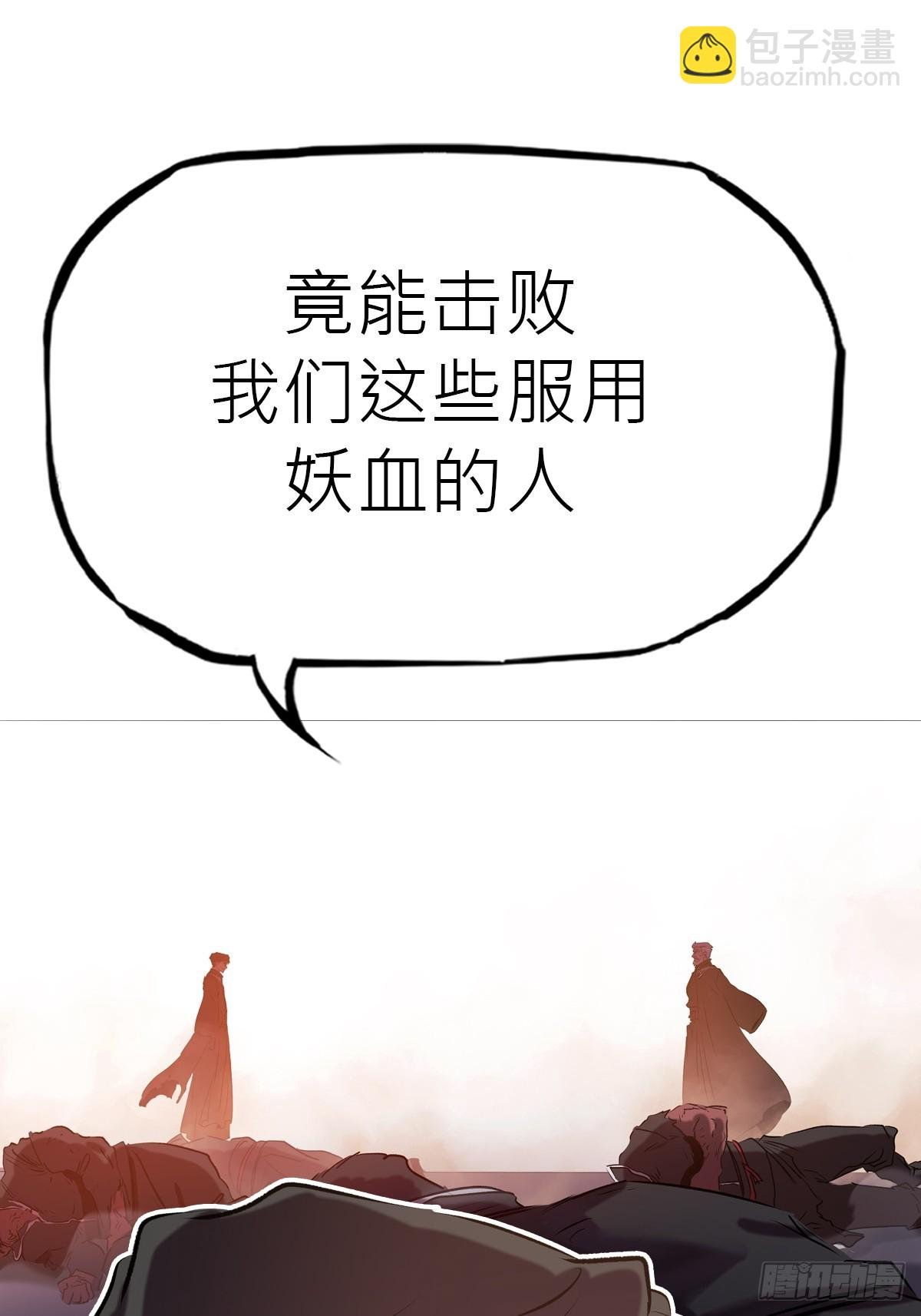 外人