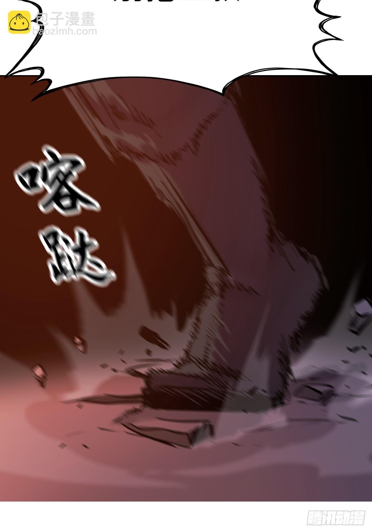 外人
