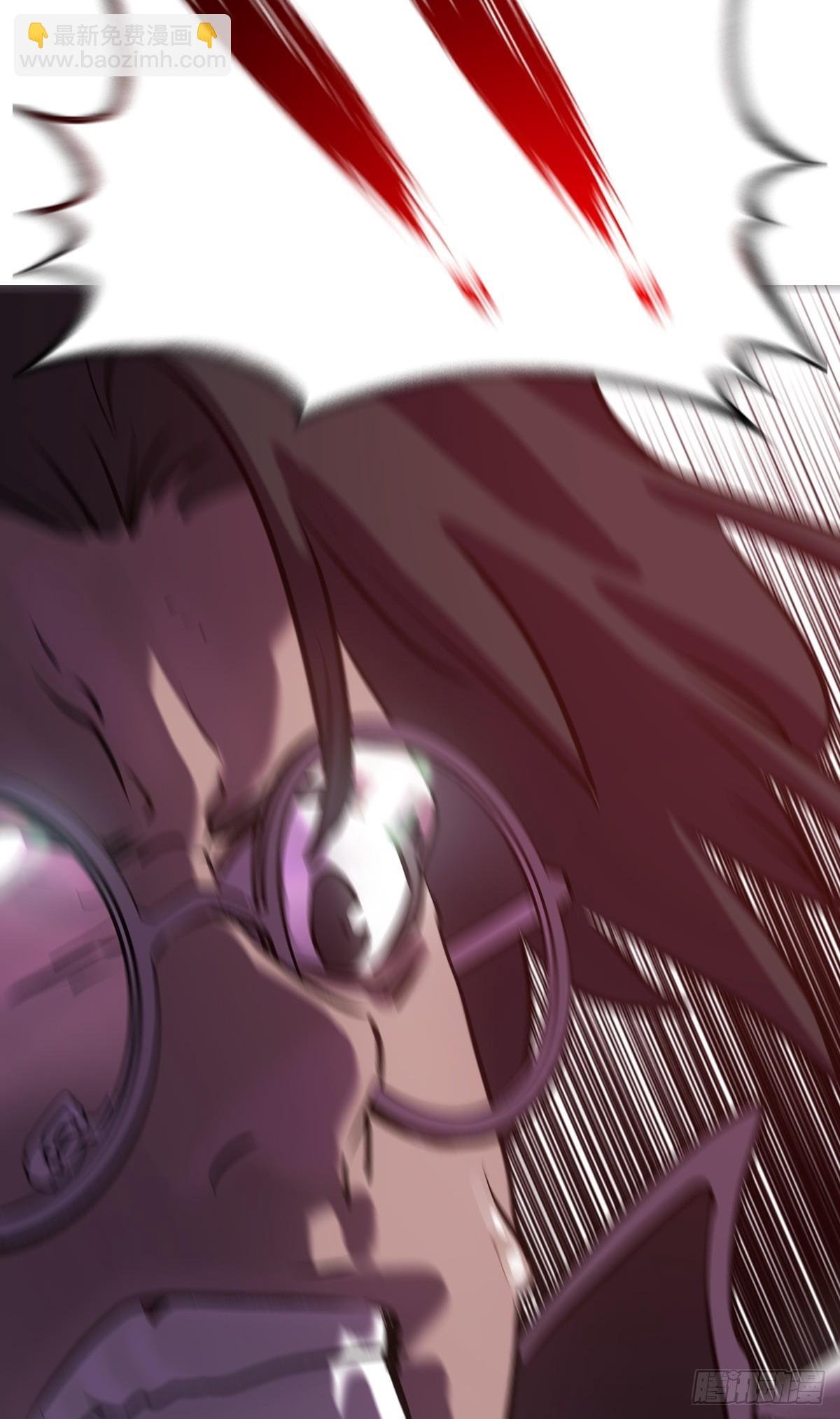 外人