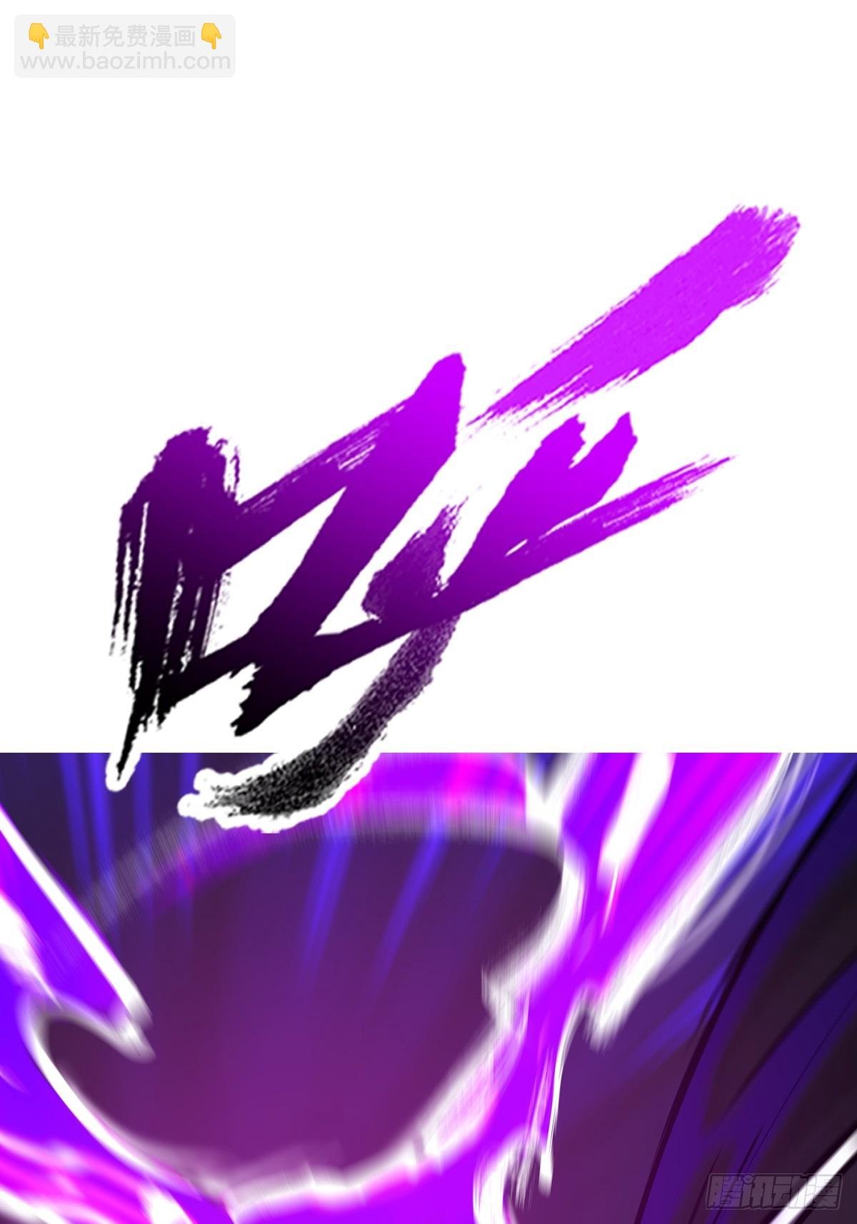 外人