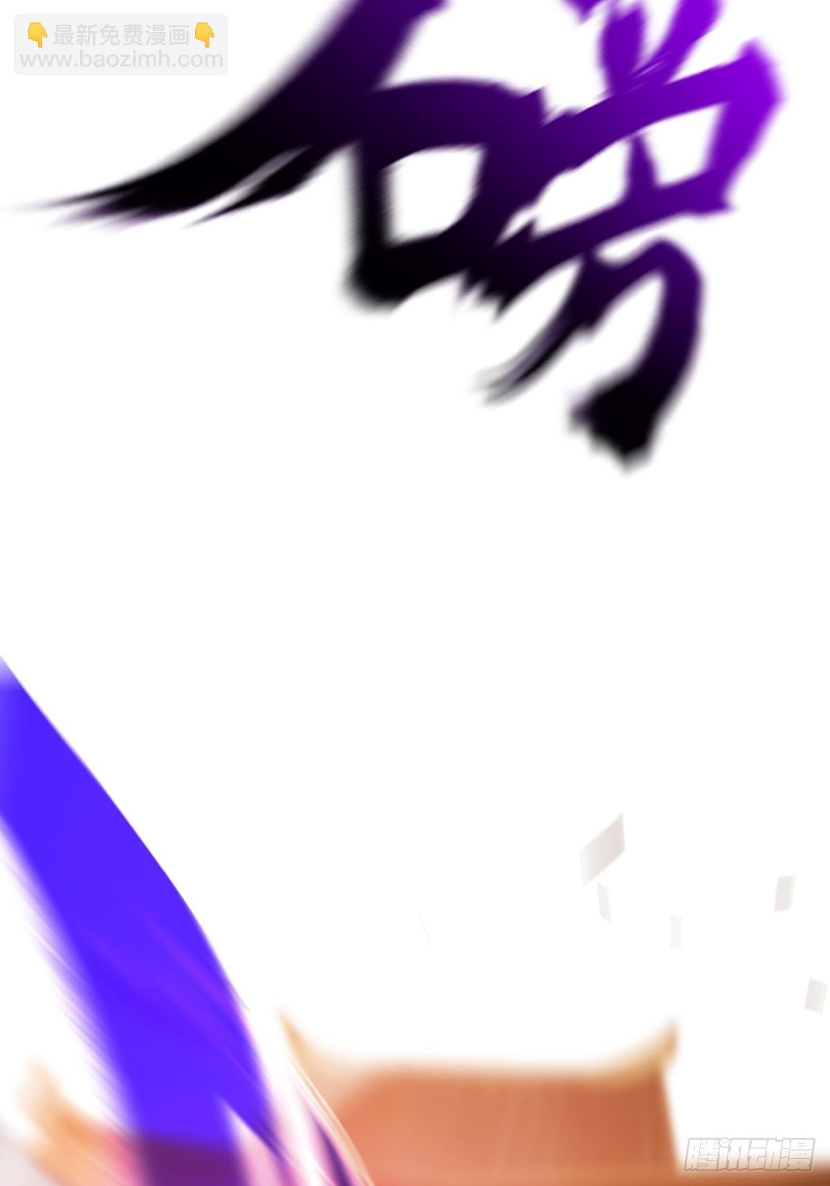 外人