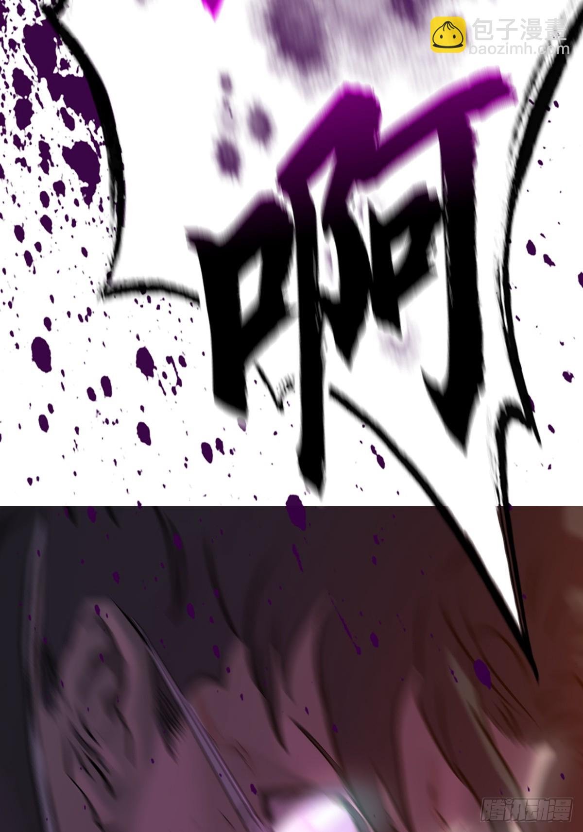 外人