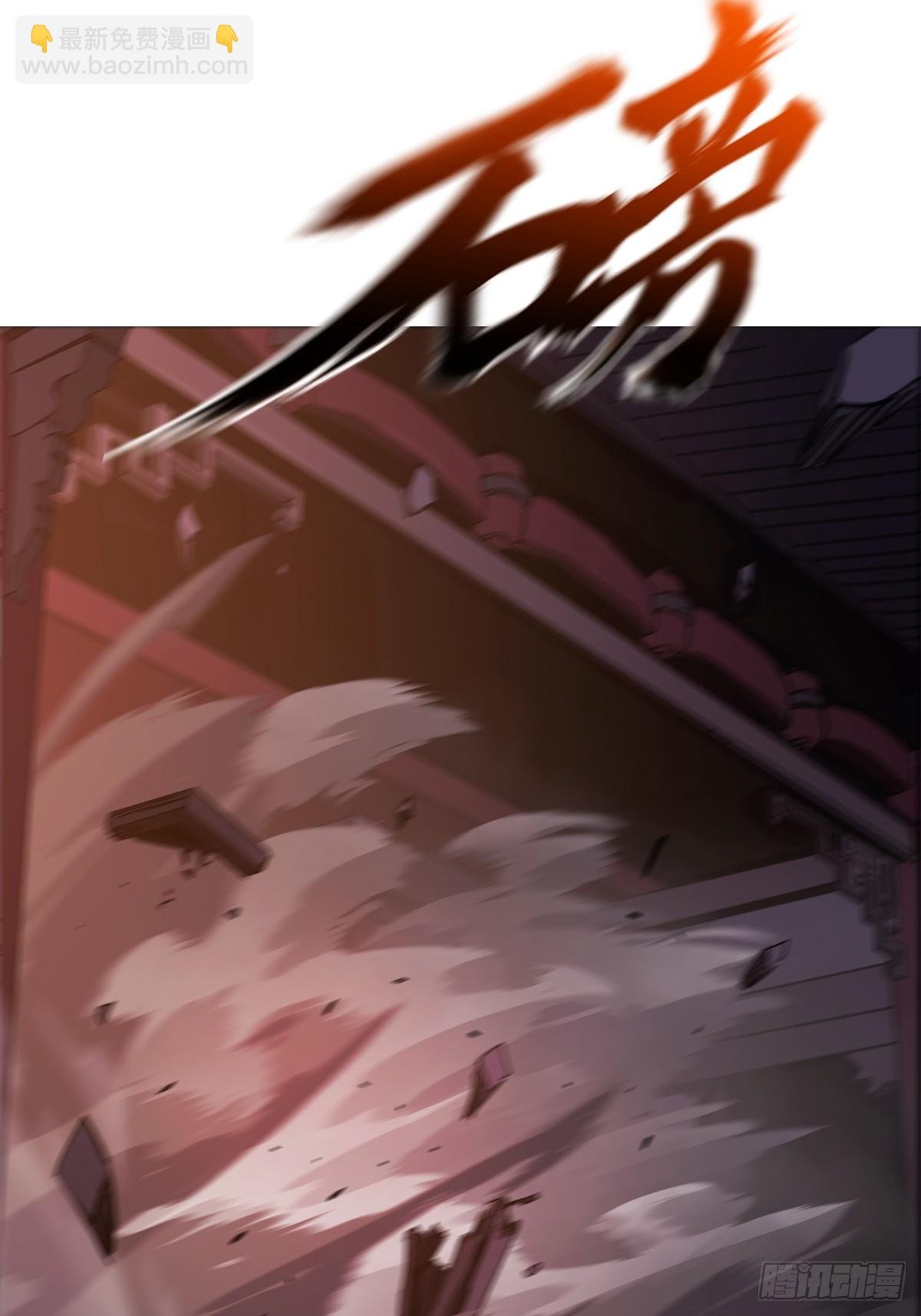 外人