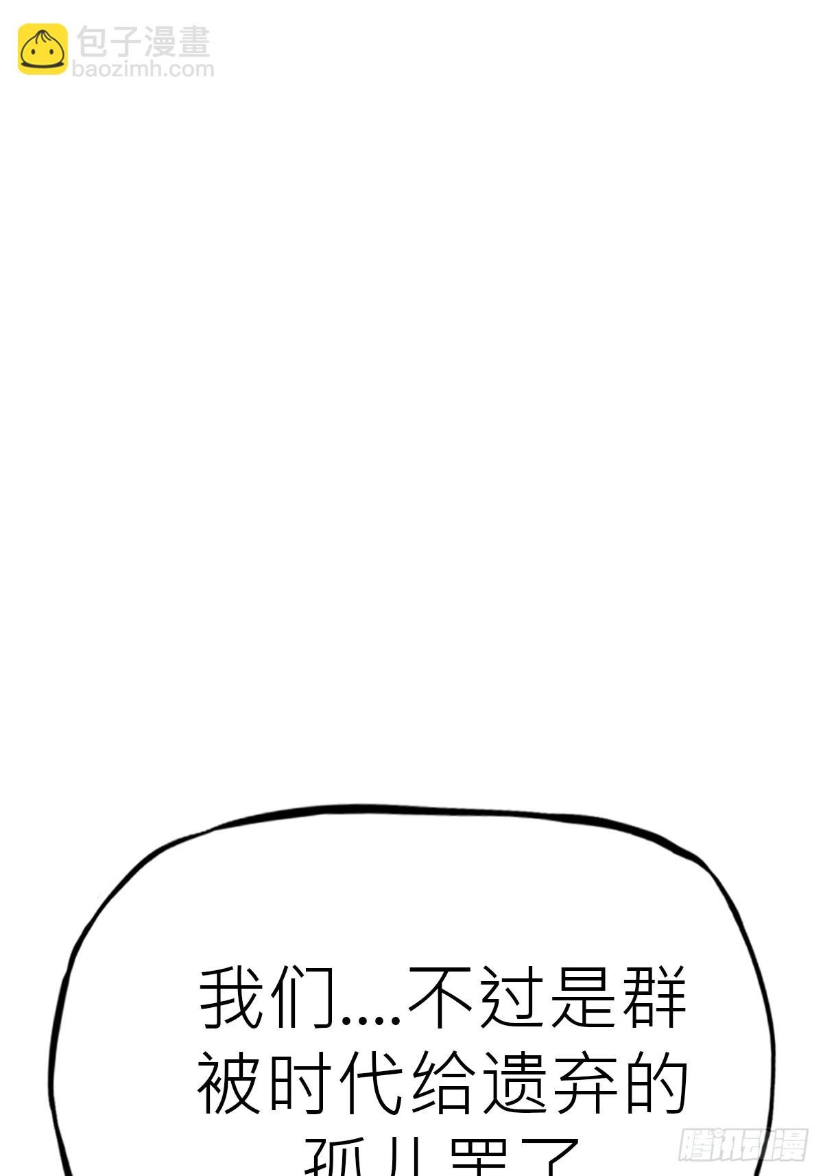 外人