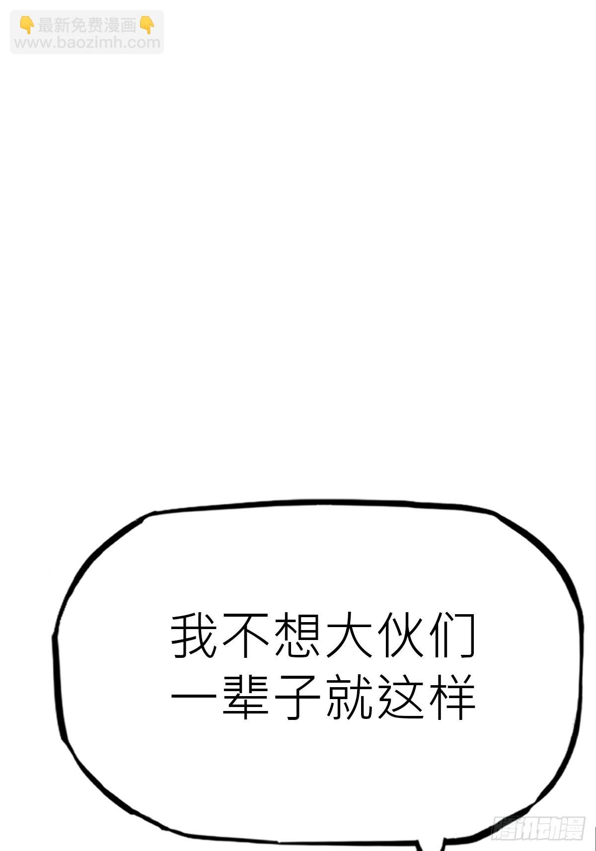 外人