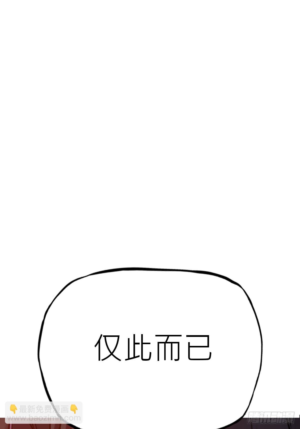 外人