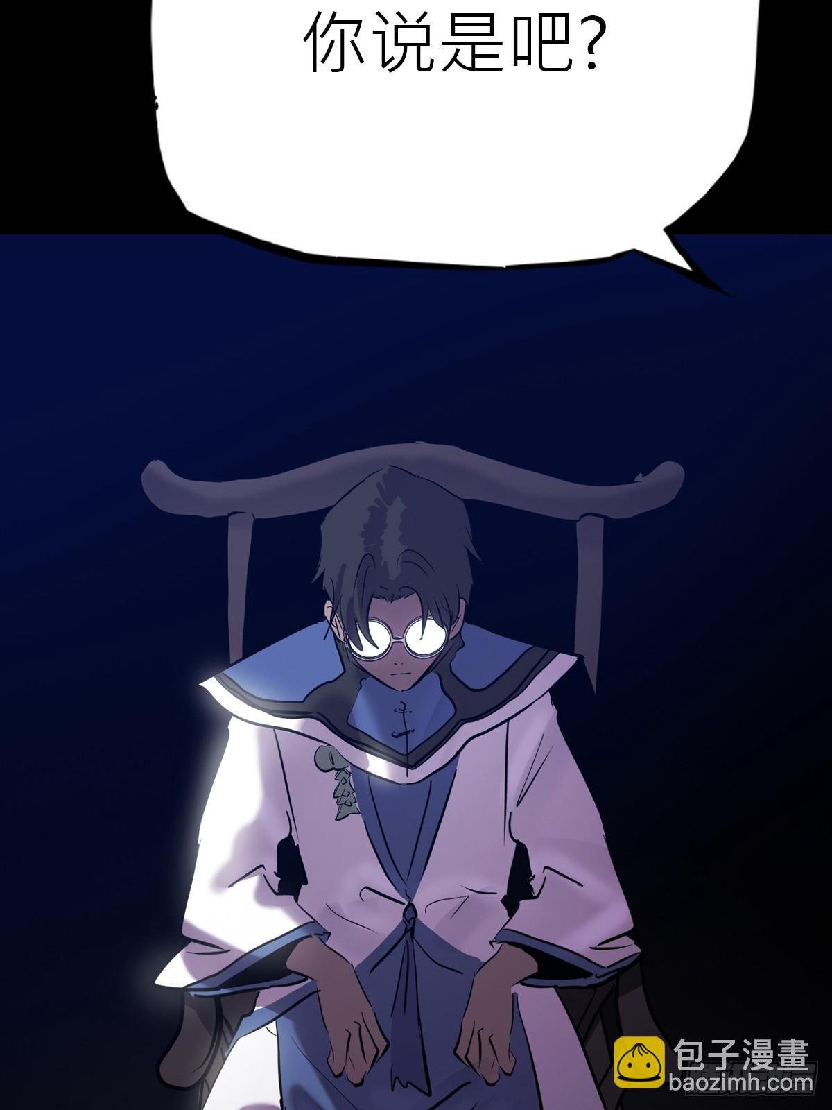门