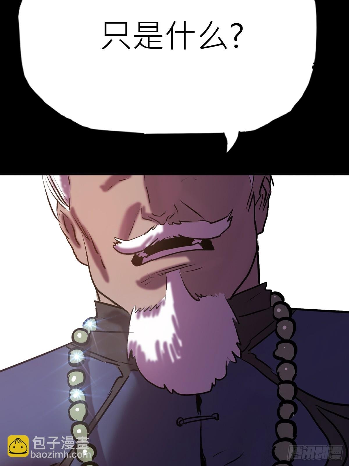 门
