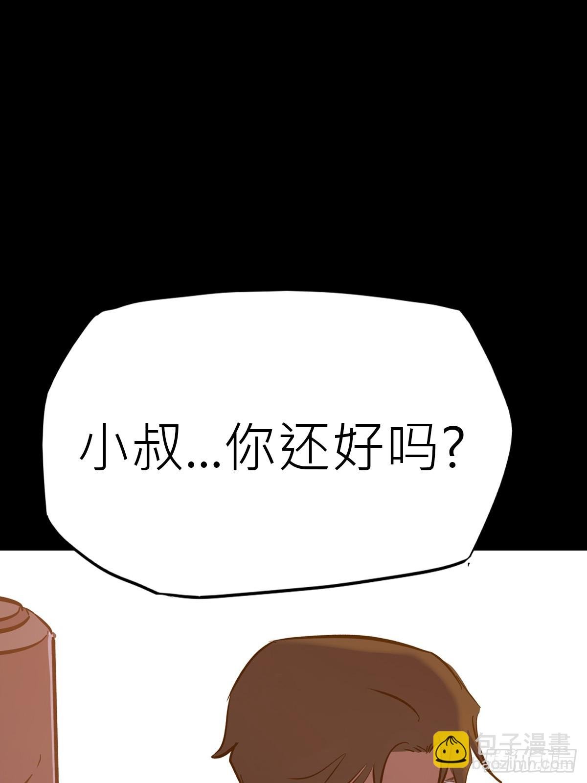 门