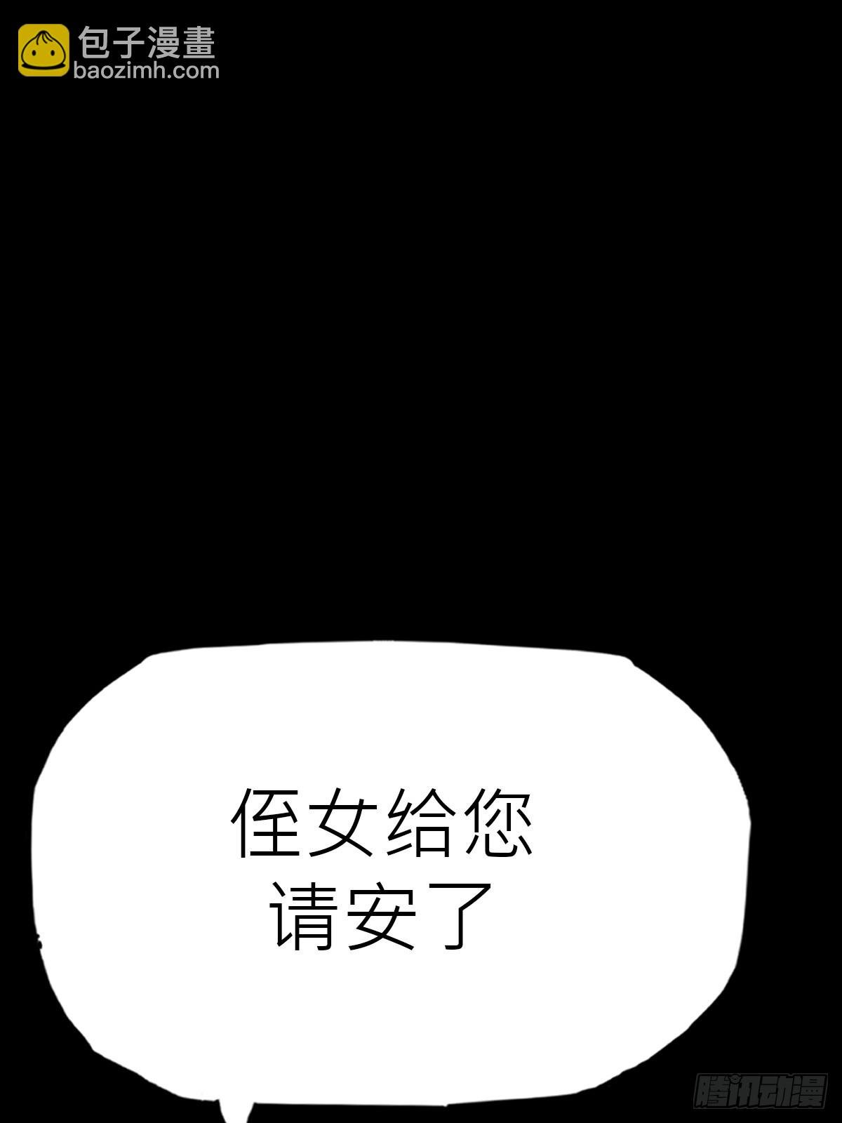 门