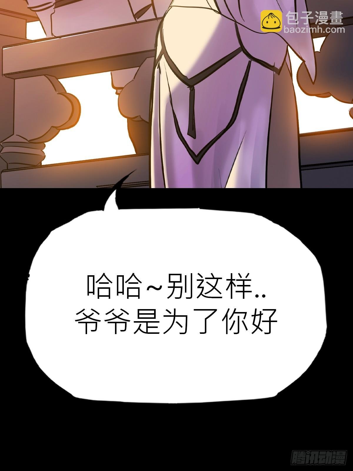 门