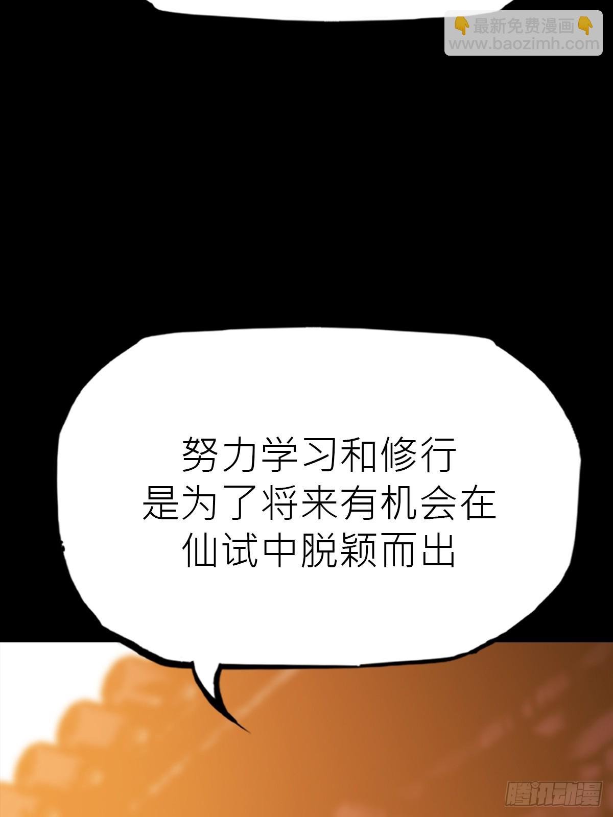 门