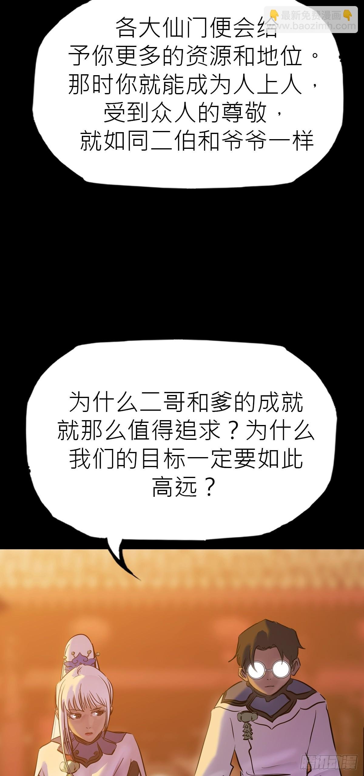 门