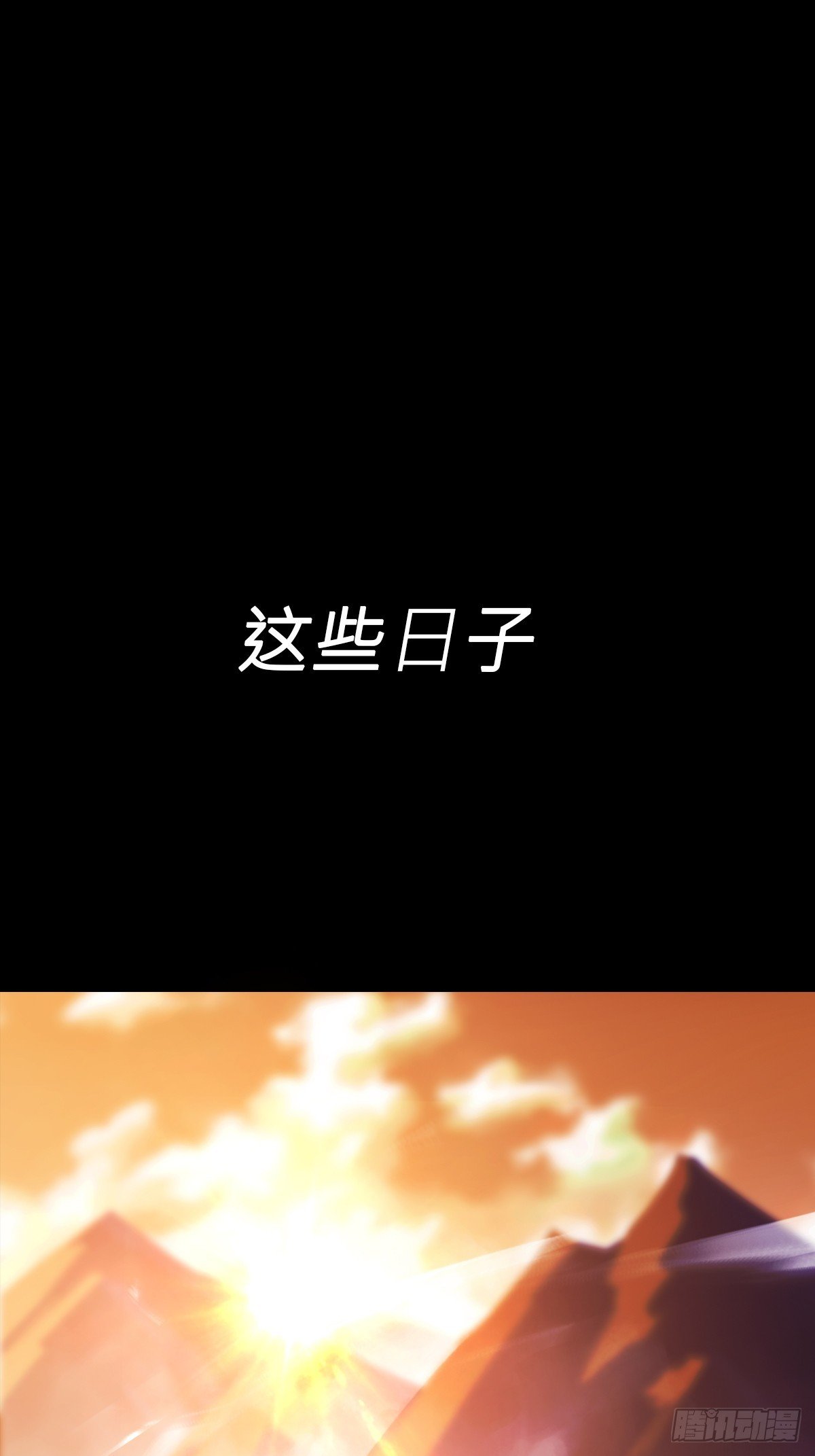 缘