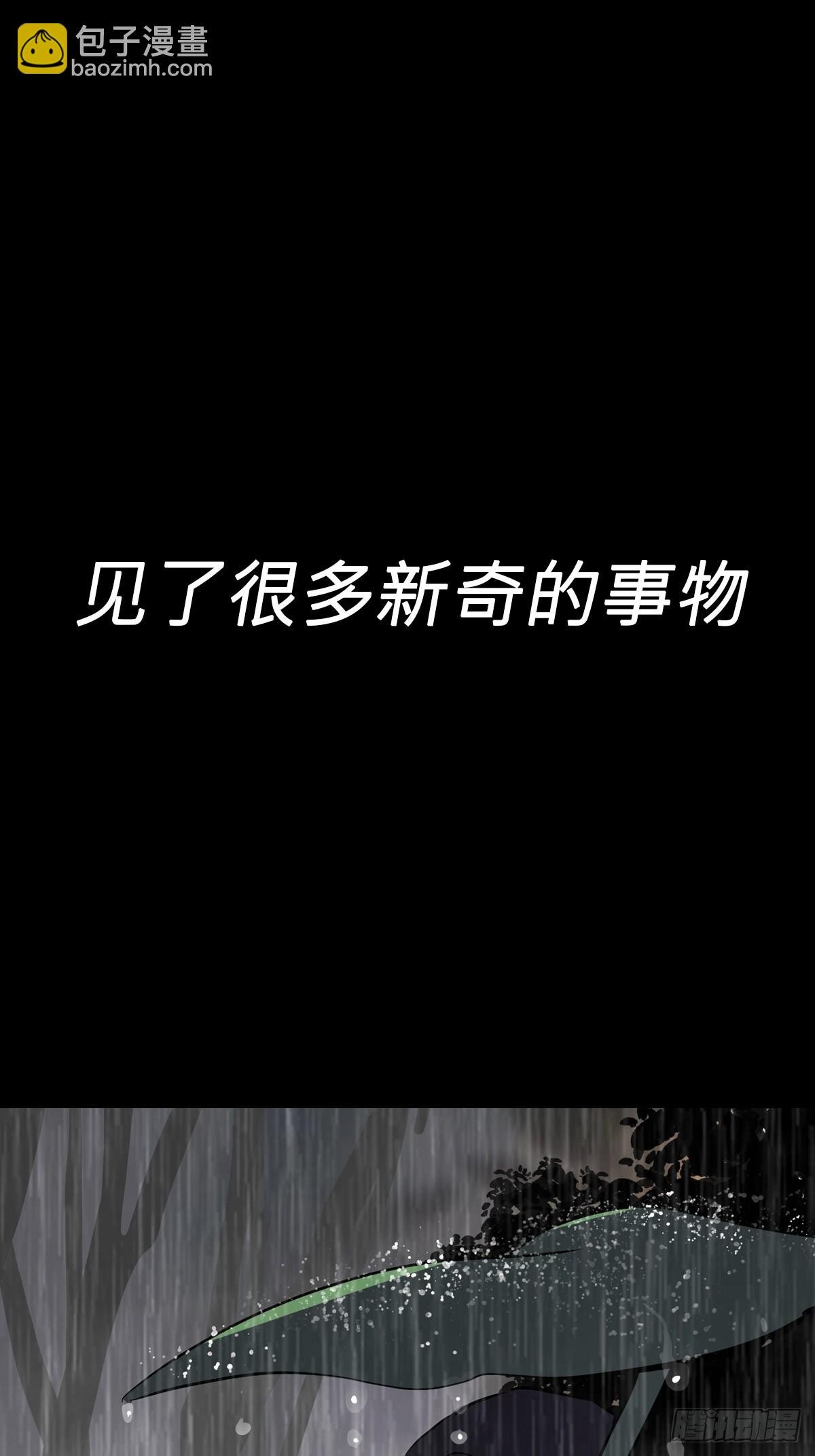 缘