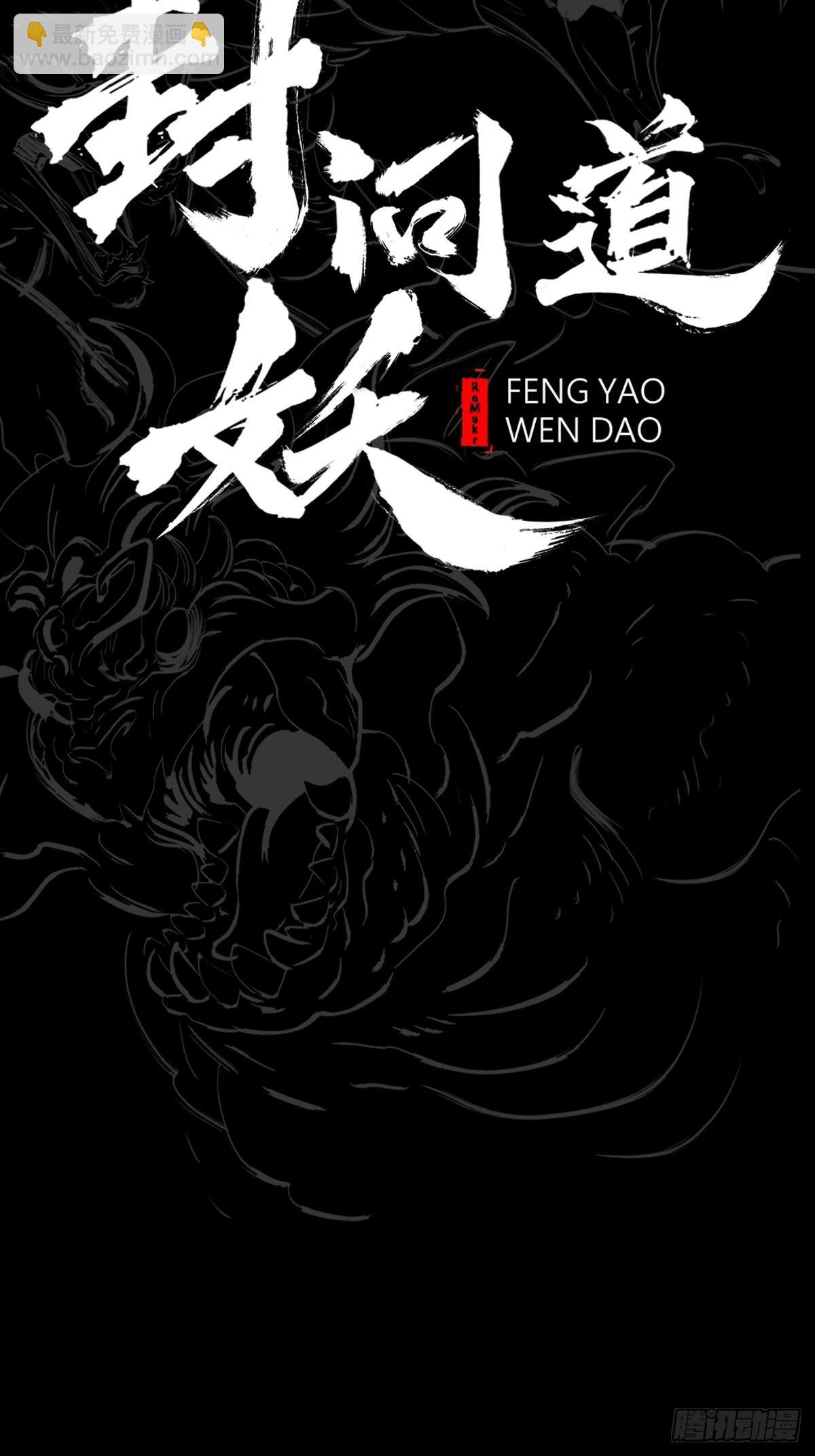 缘
