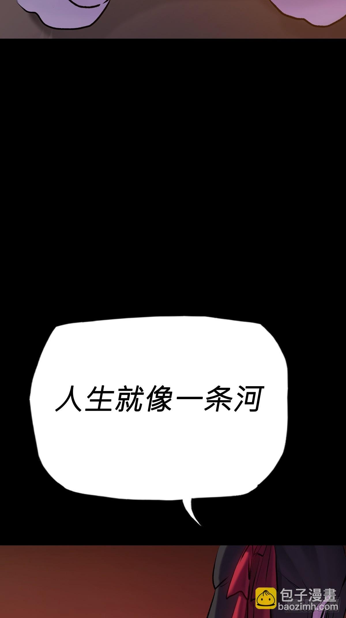 缘