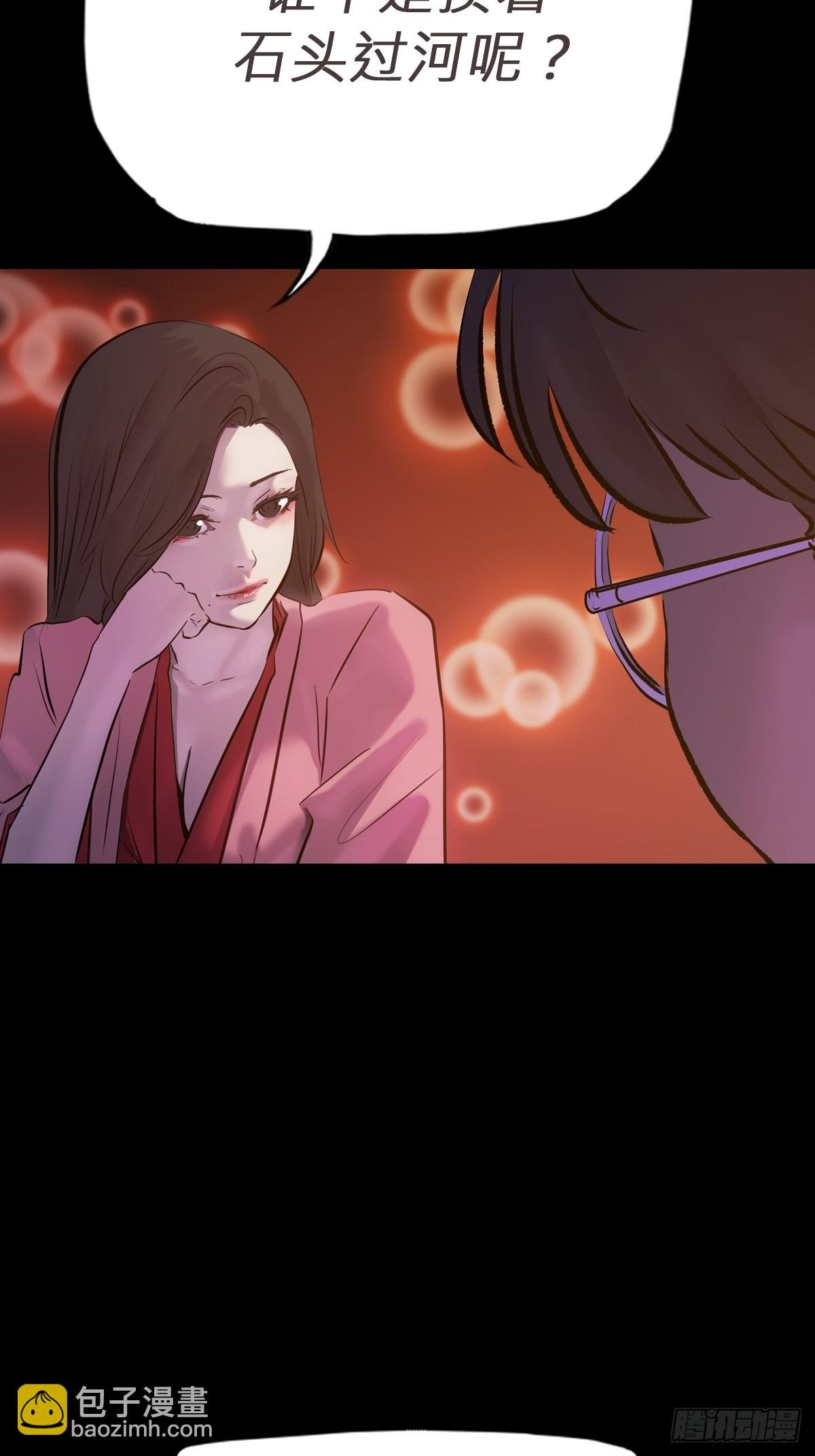 缘