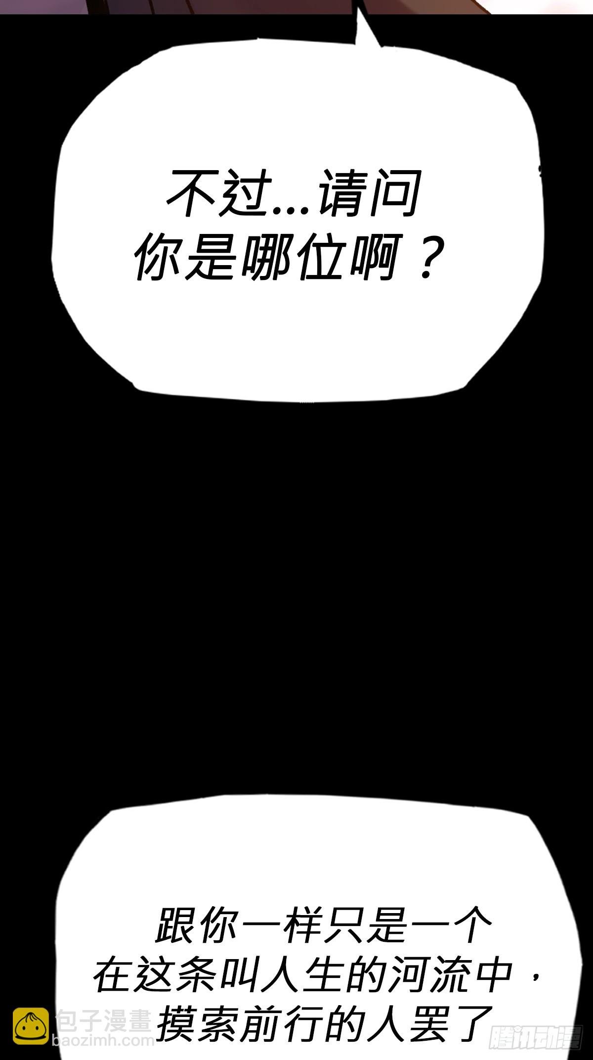 缘