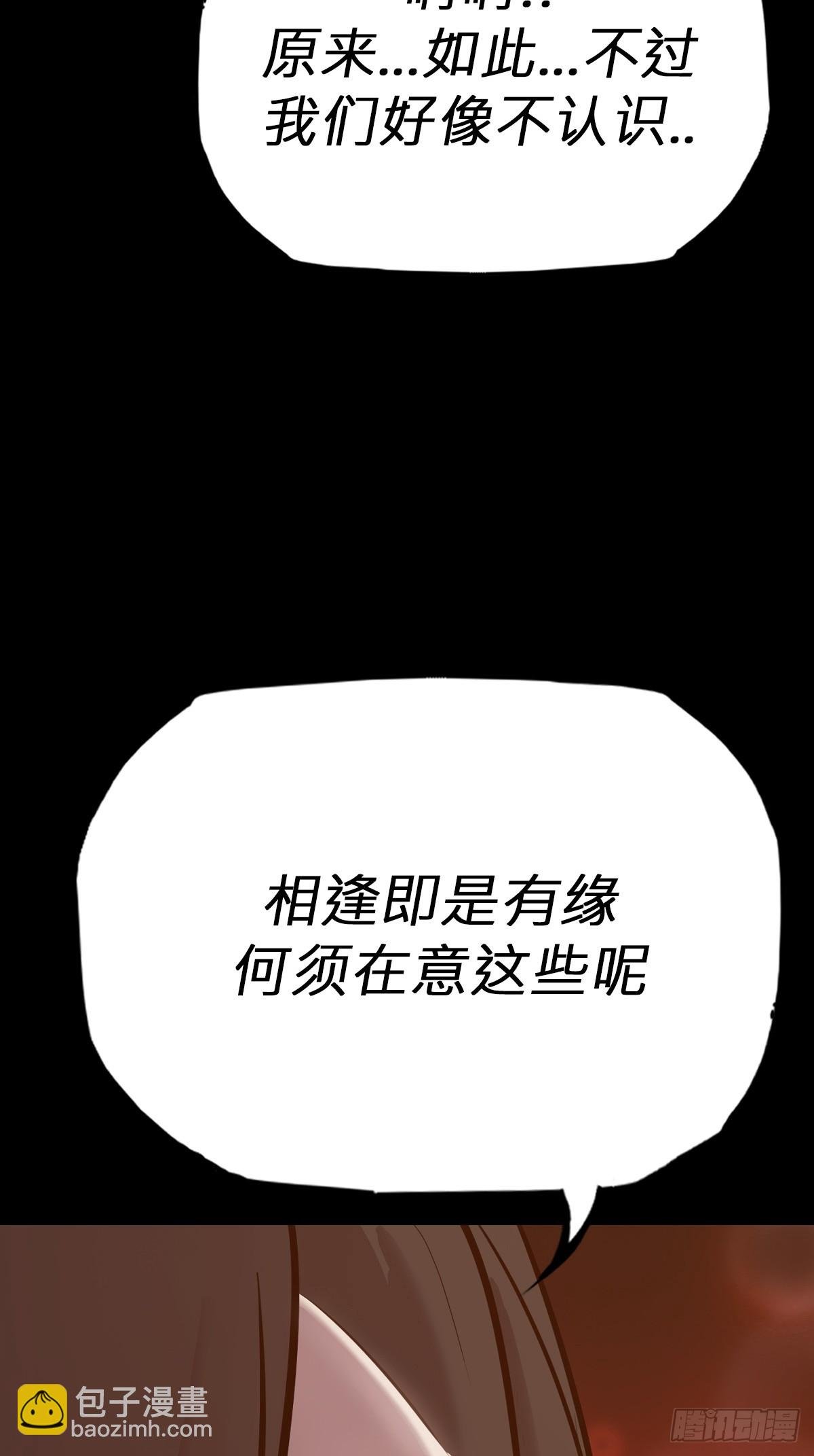缘