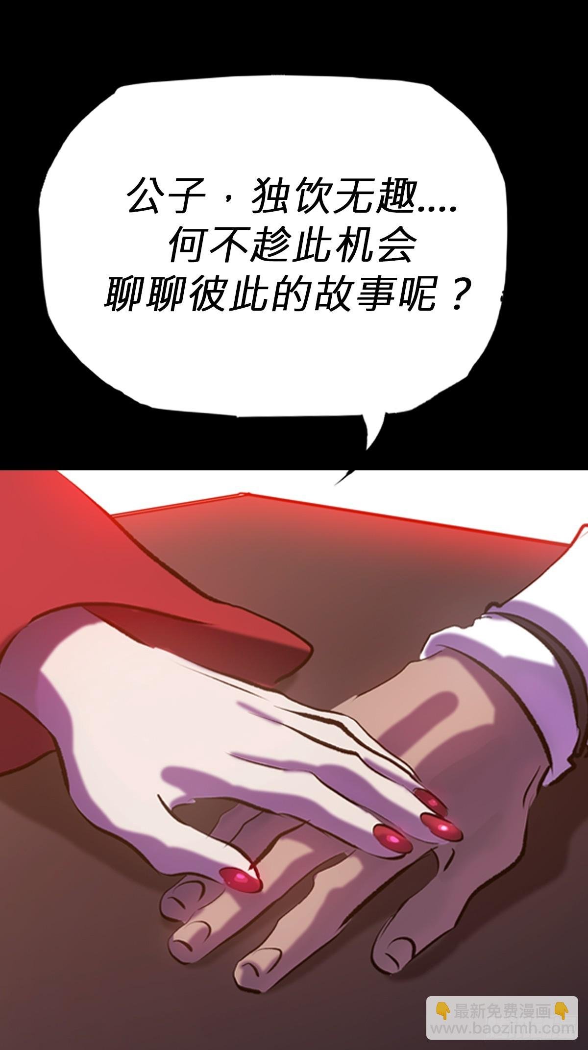 缘