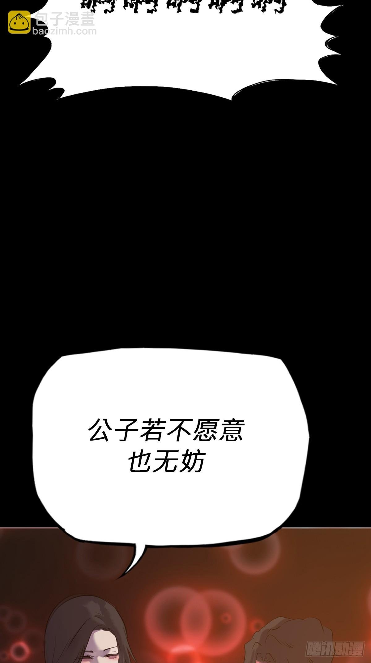 缘