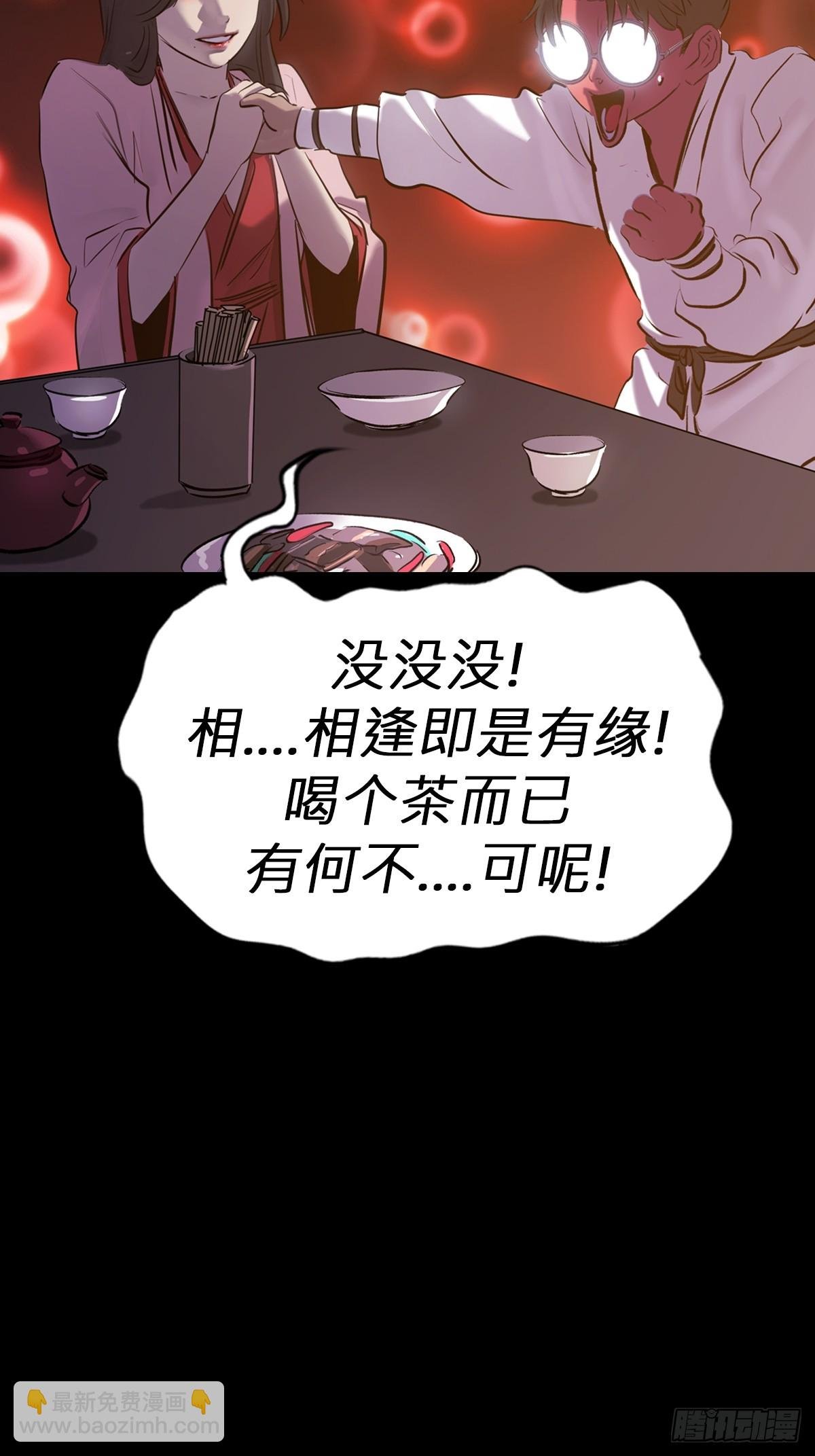 缘