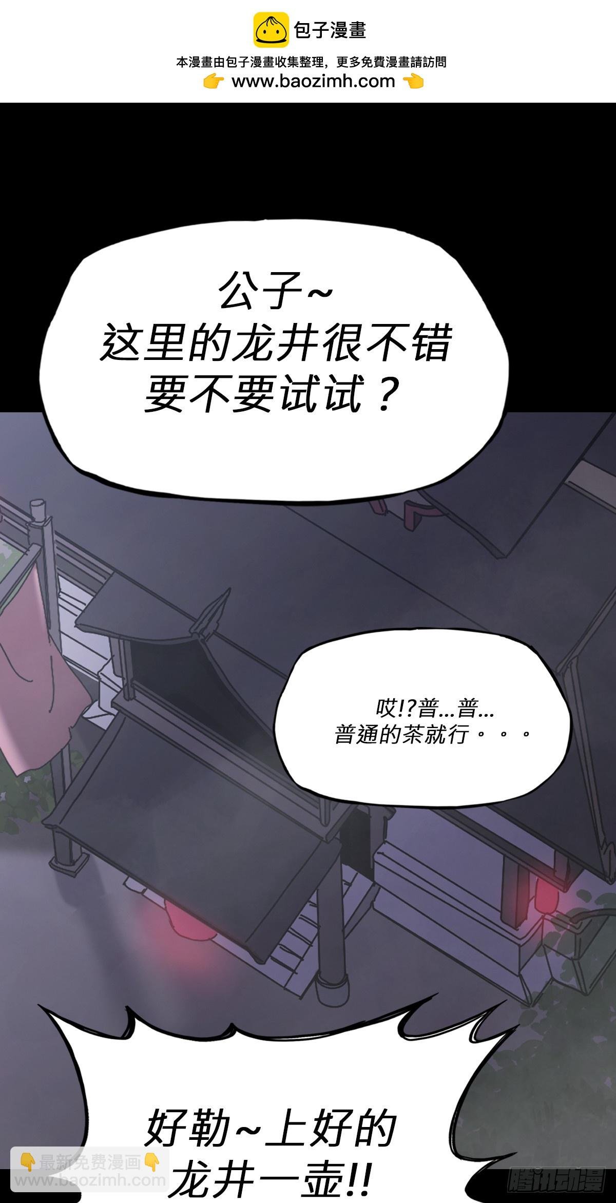 缘
