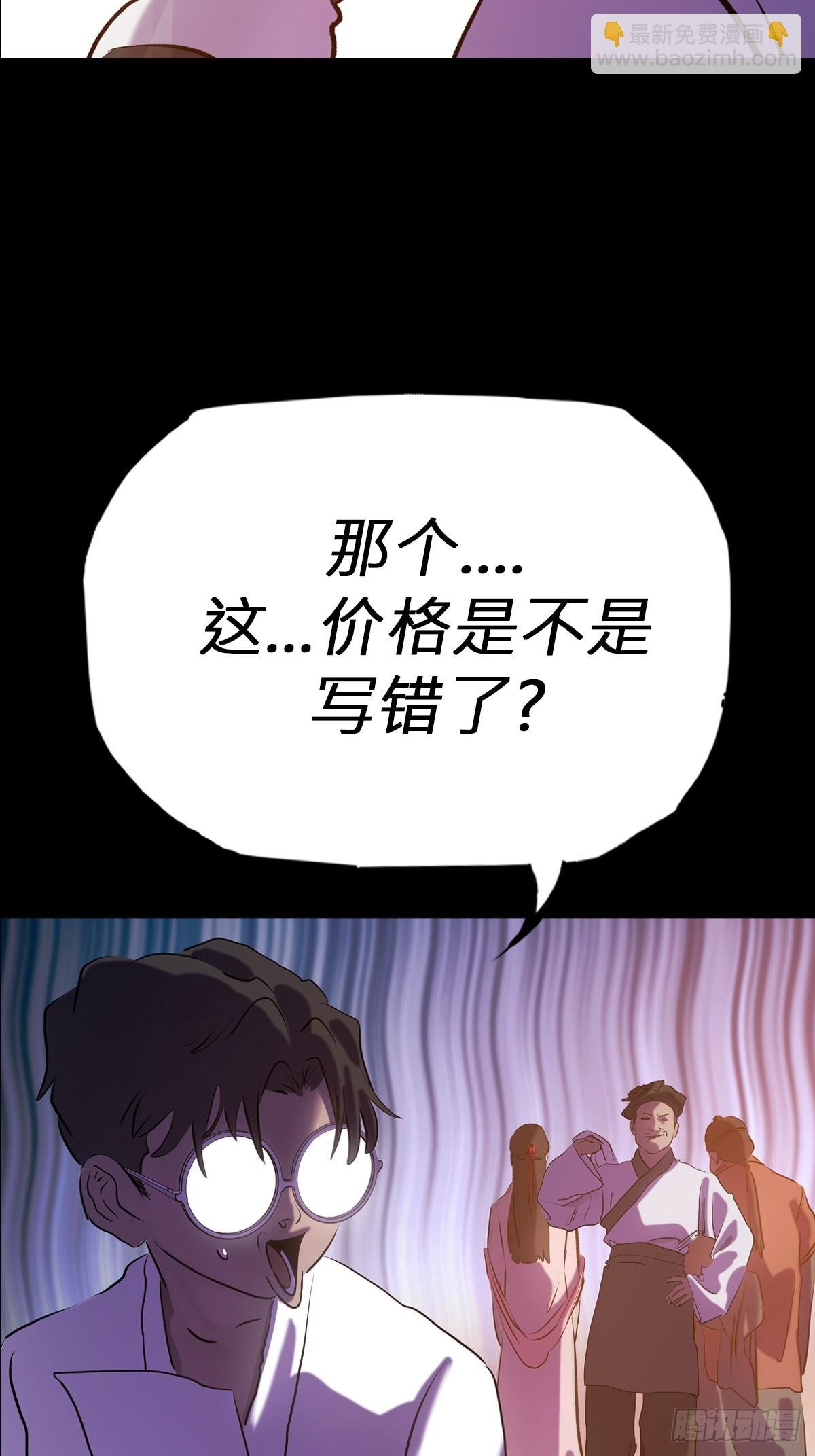 缘