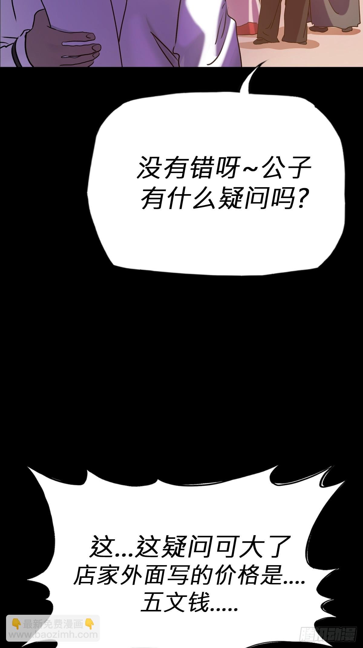 缘