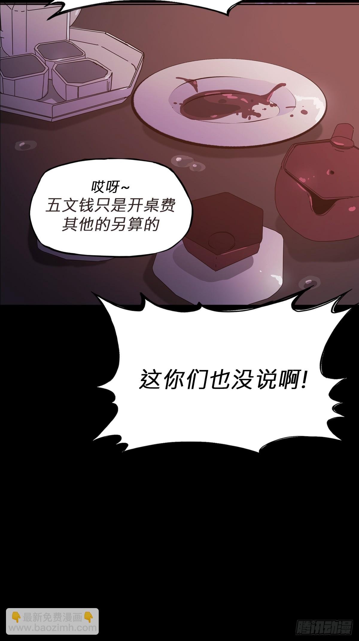 缘
