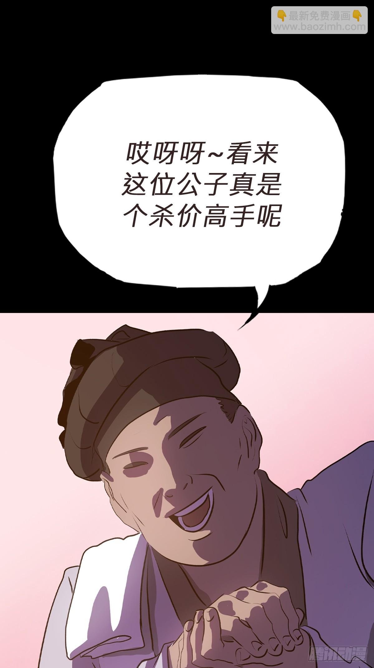 缘